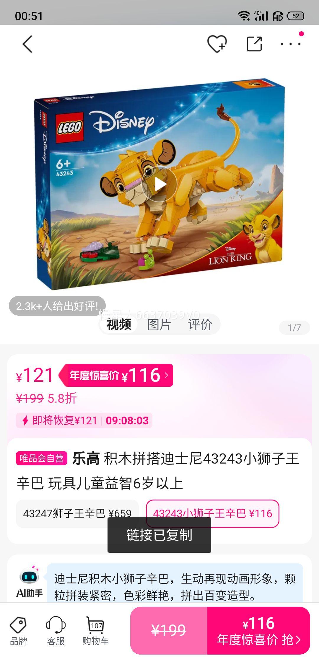 ָ ľƴʿ43243Сʨ ߶ͯ6Ż֤