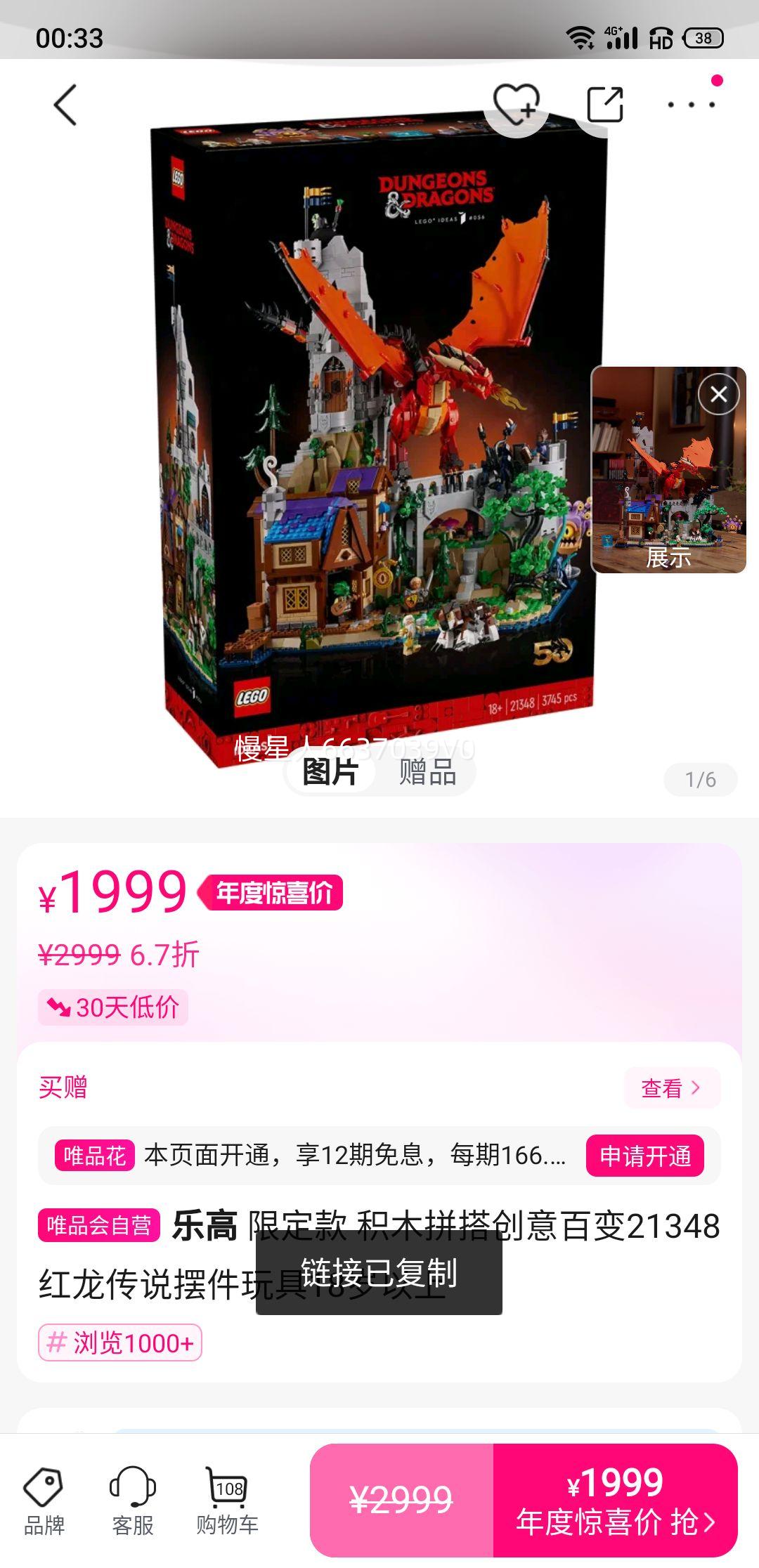 ָ ޶ ľƴٱ21348˵ڼ18Ż֤