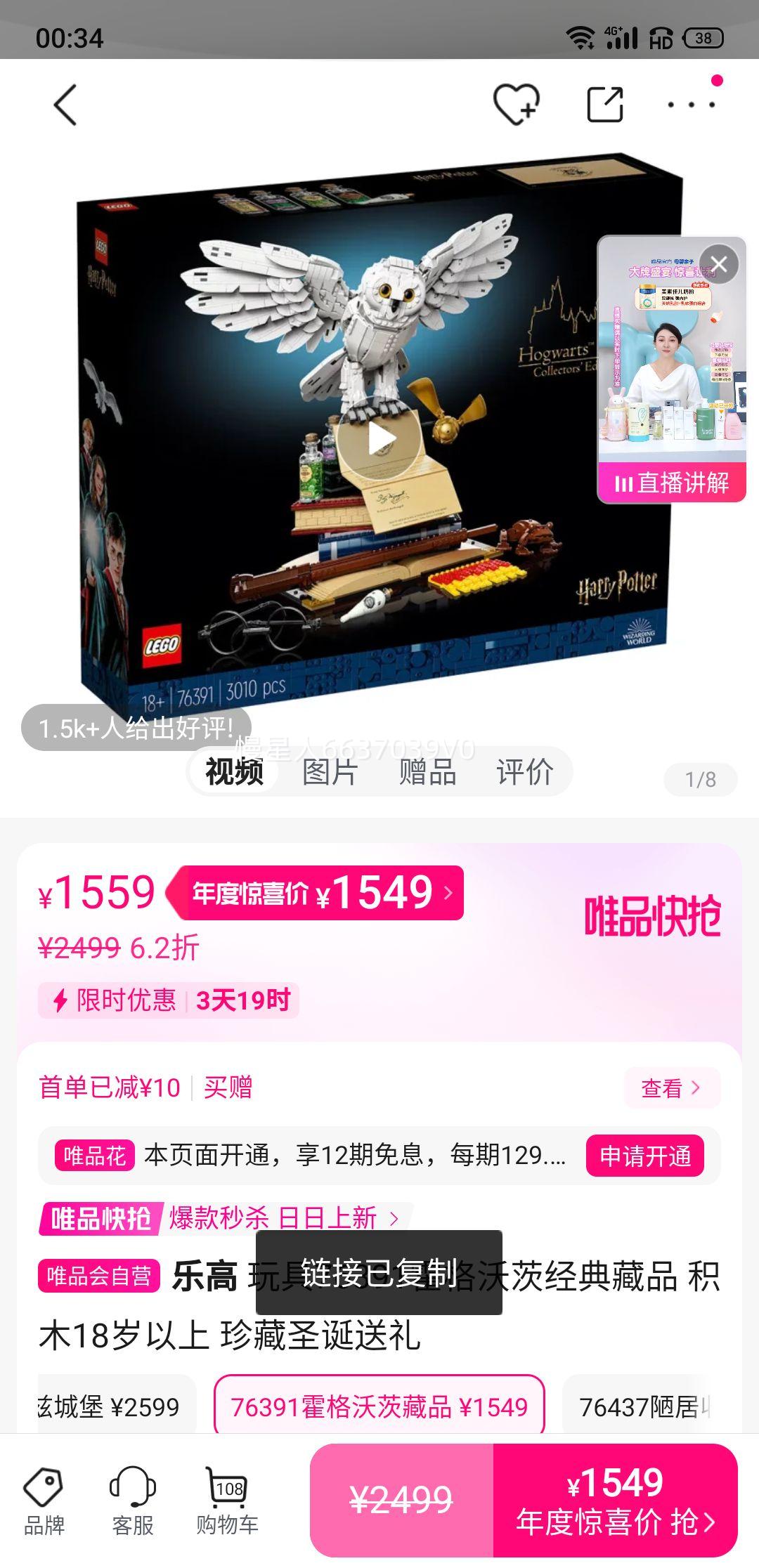 ָ 76391ִľƷ ľ18 Ż֤