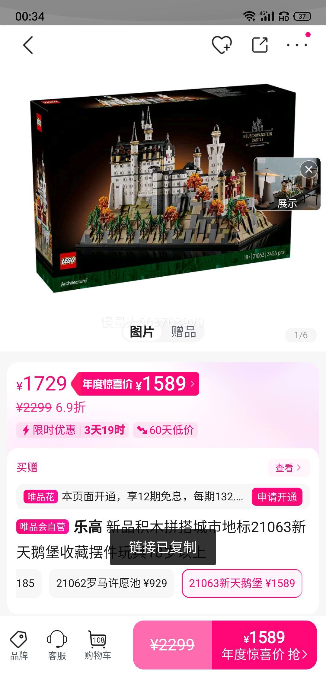 ָ Ʒľƴеر21063챤ղذڼ18Ż֤