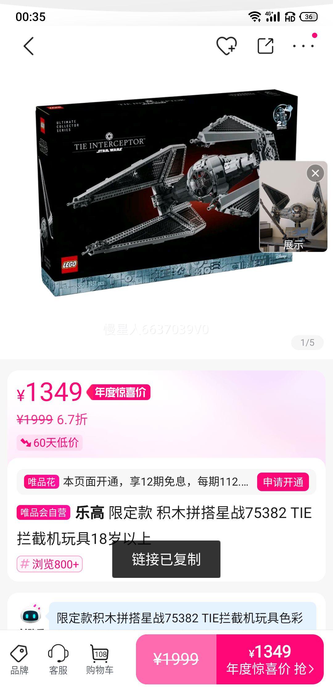 ָ ޶ ľƴս75382 TIEػ18Ż֤