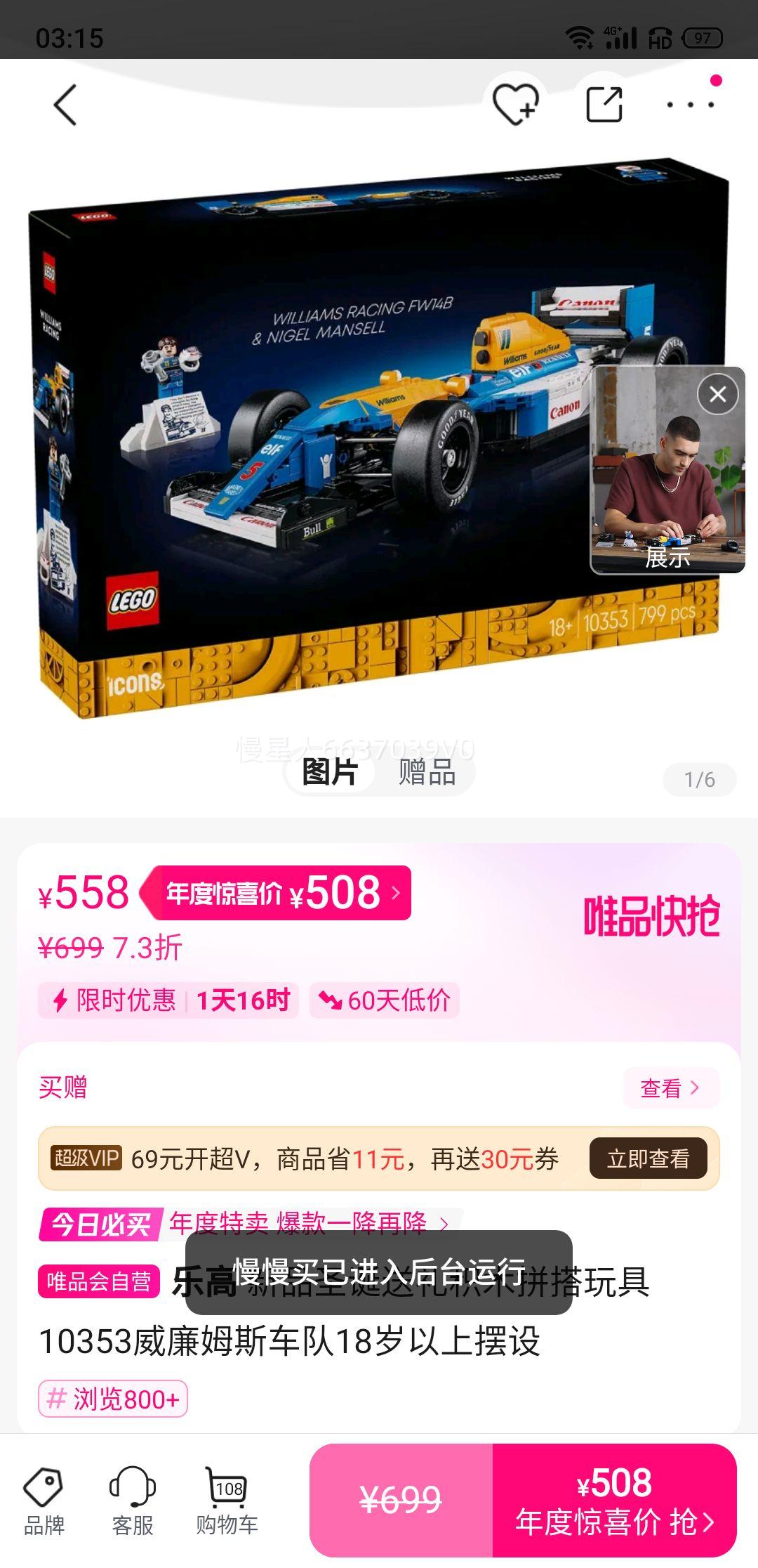 ָ Ʒ޶ľƴ10353ķ˹18ϰŻ֤