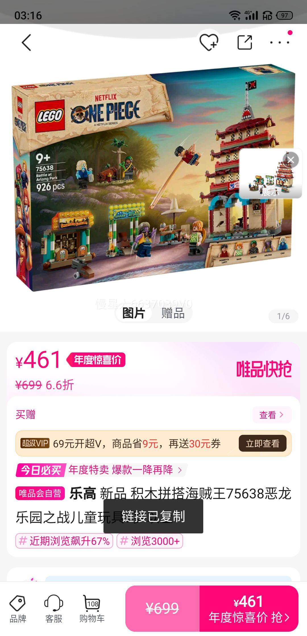 ָ Ʒ ľƴ75638԰֮սͯ9Ż֤