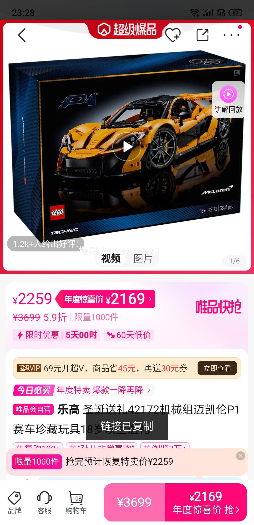 ָ ʥ42172еP118Ż֤