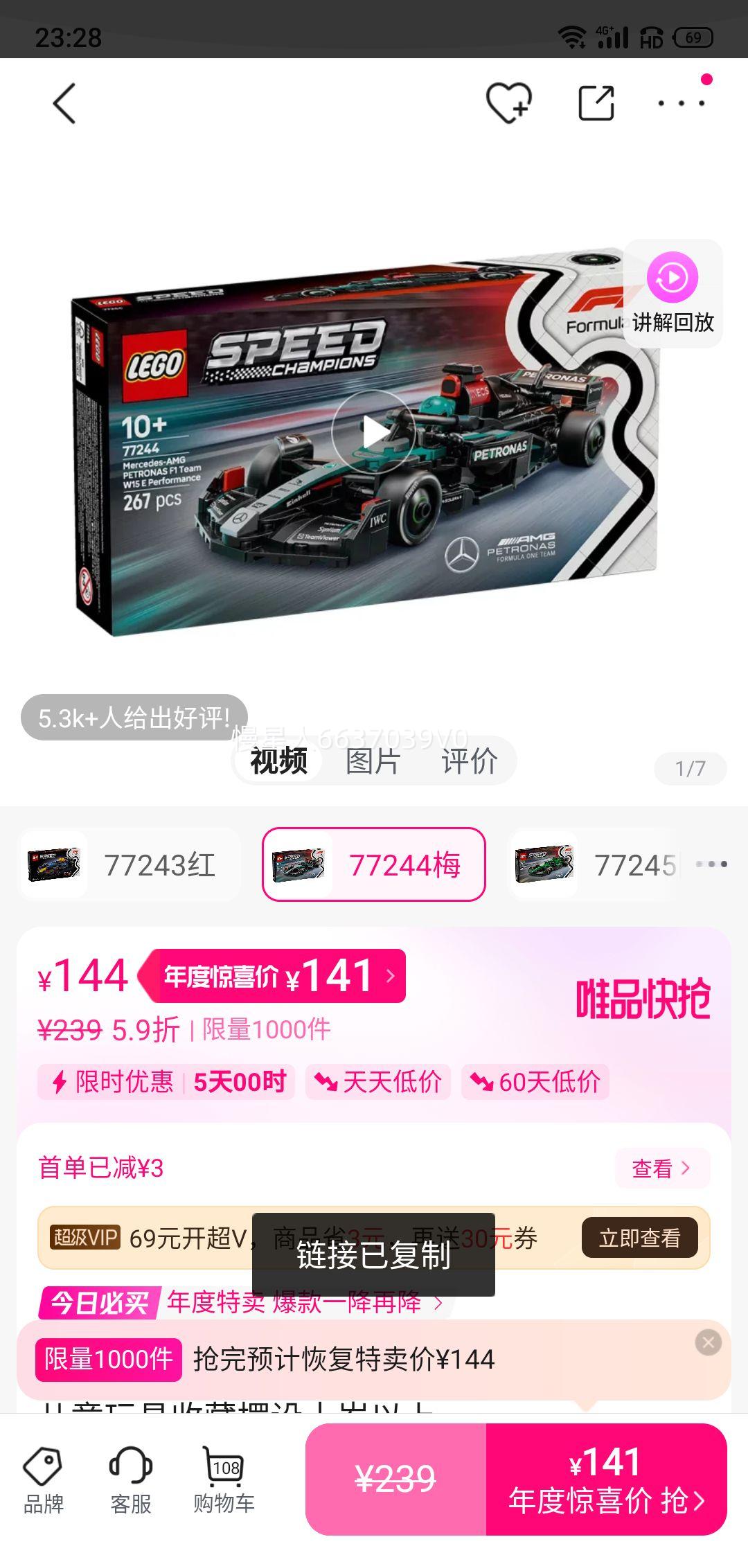 ָ ľƴF1ϵͯղذʮŻ֤