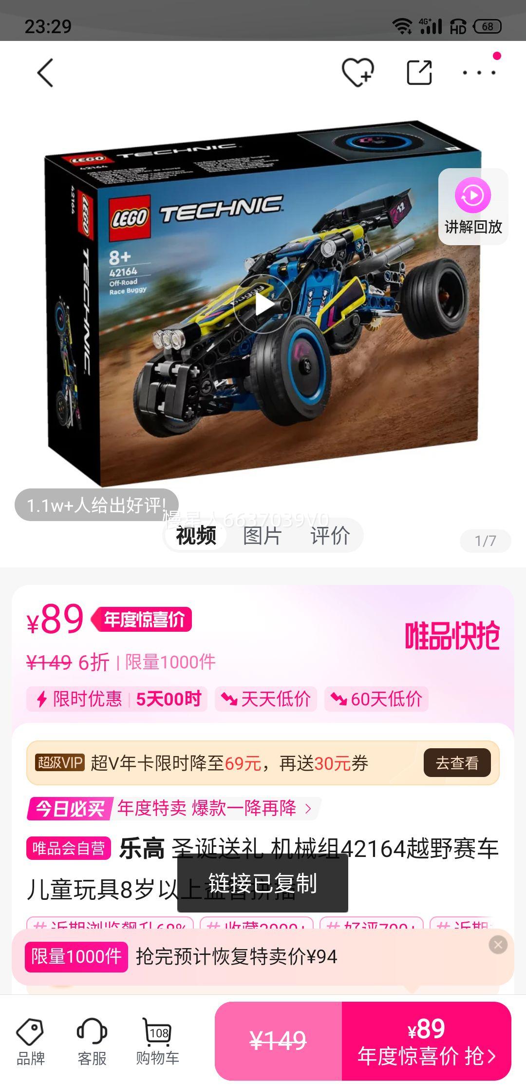 ָ ʥ е42164ԽҰ ͯ8ƴŻ֤