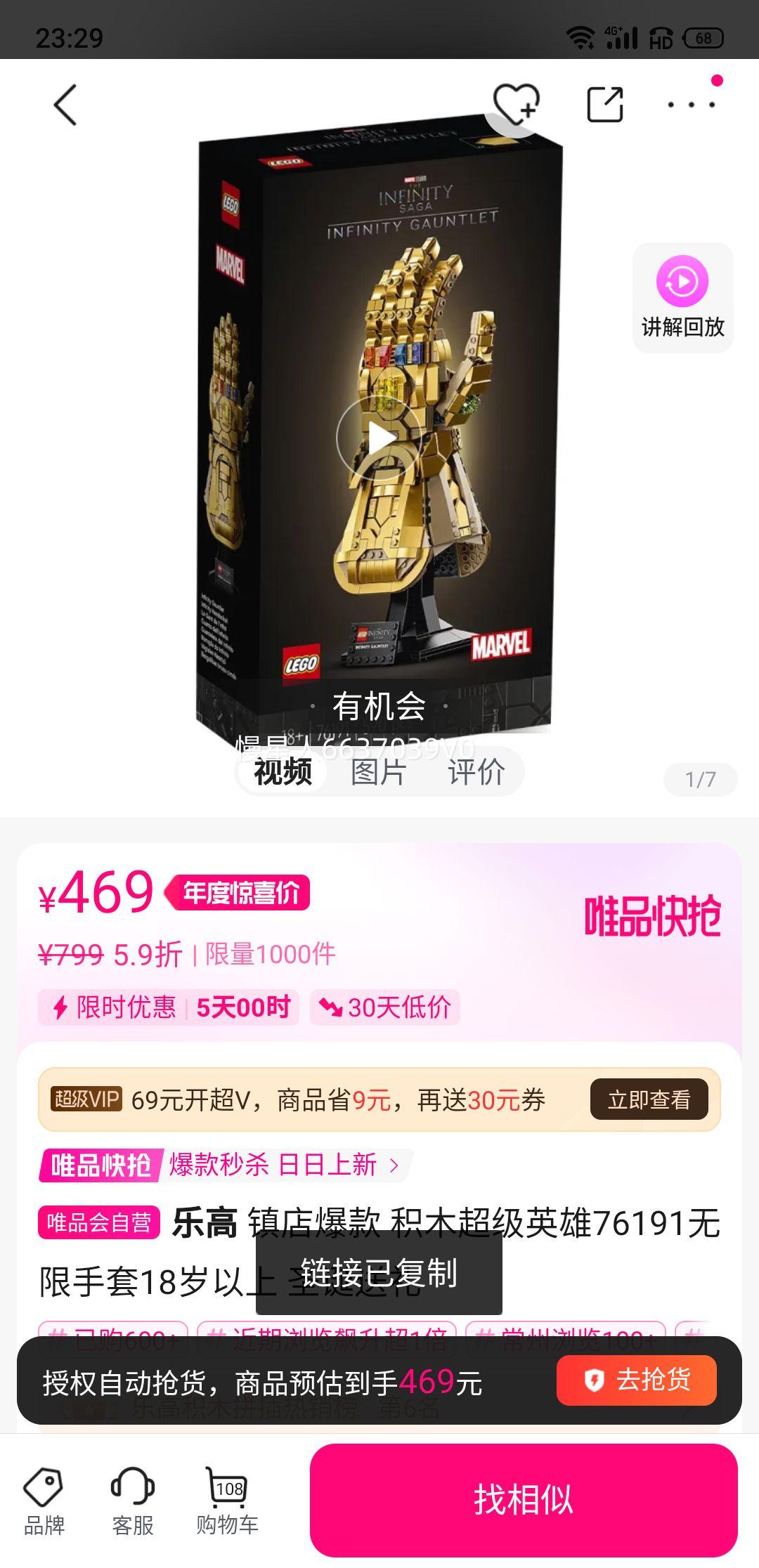 ָ 걬 ľӢ7619118 ʥŻ֤