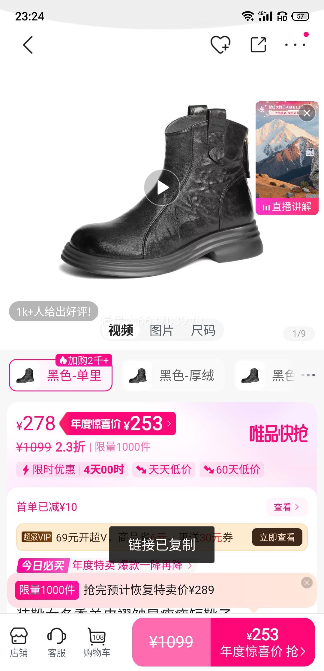 BELLE ƤżʱװѥŮƤݶѥŻ֤