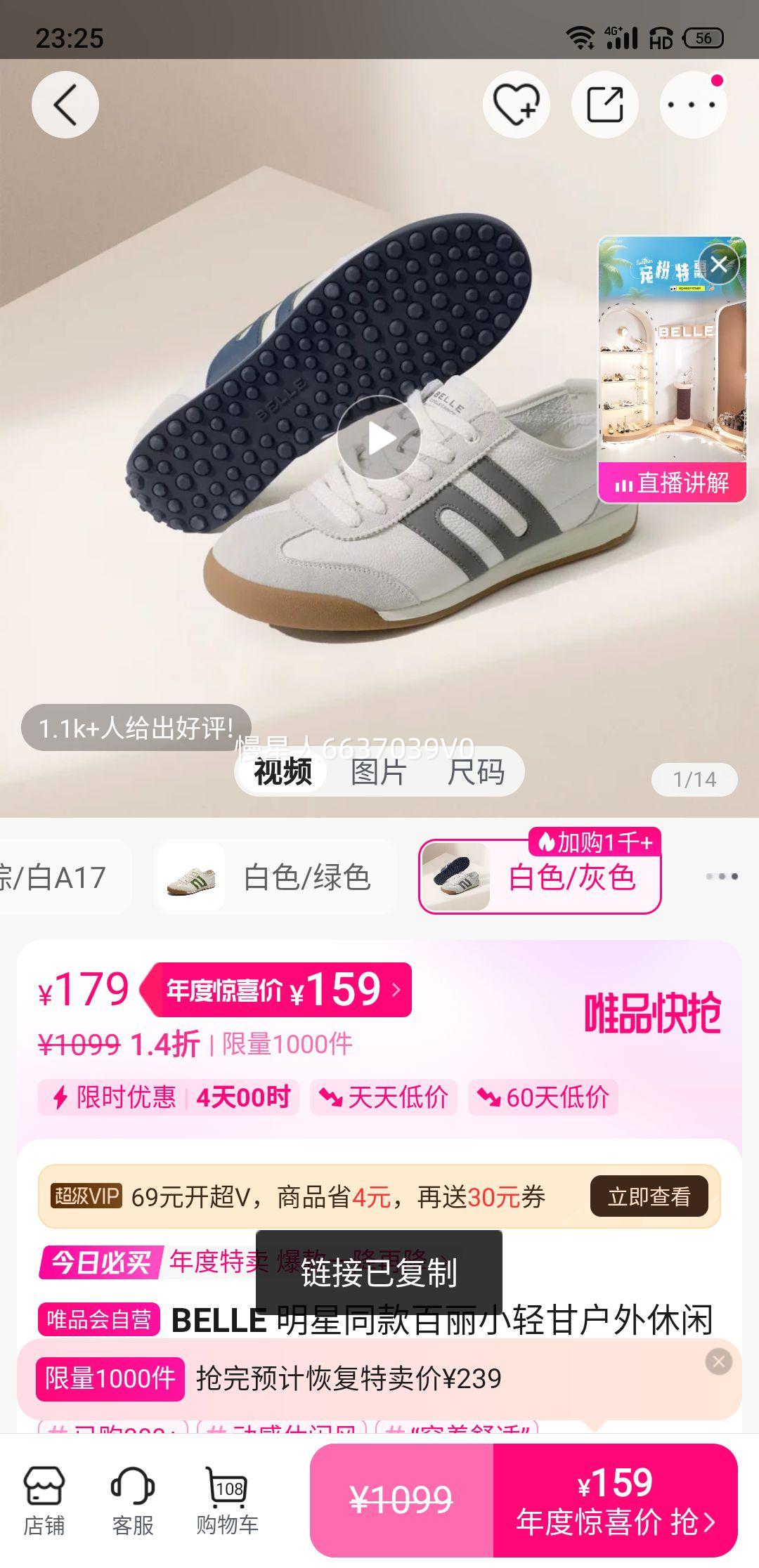 BELLE ͬСʻЬ͸ѵ˶ЬŻ֤