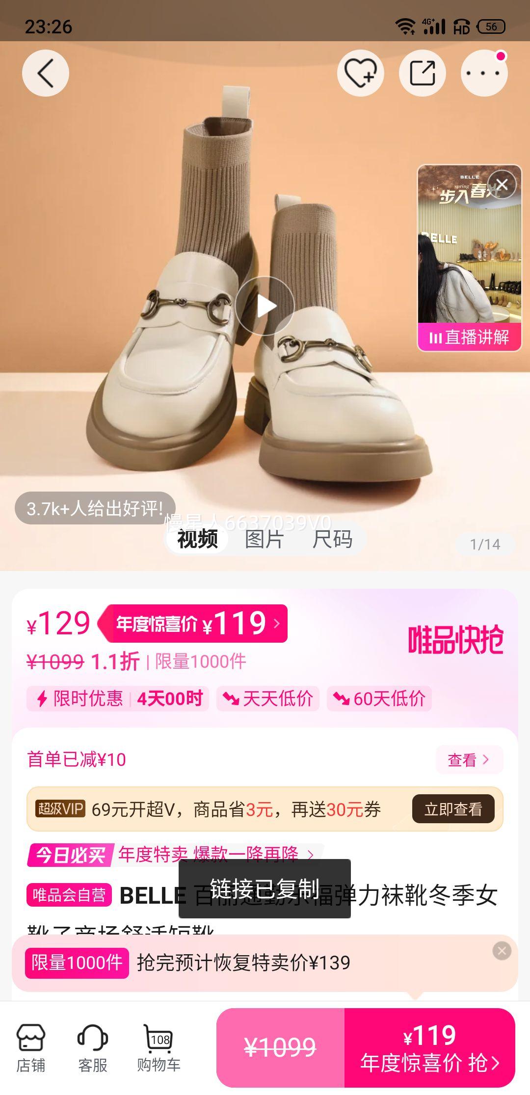 BELLE ָͨѥŮѥ̳ʶѥŻ֤