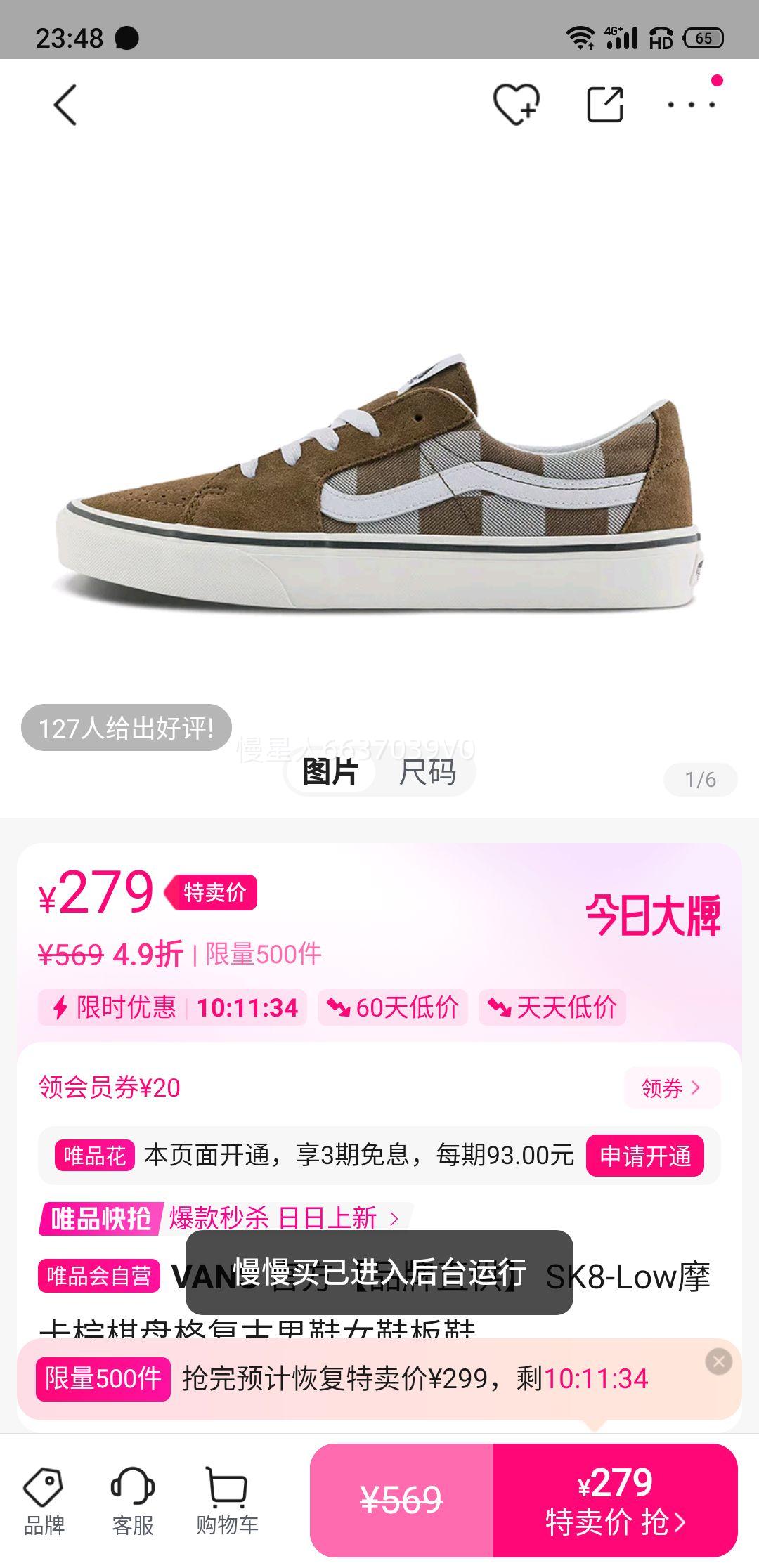 VANS �ٷ�Ʒ��ֱ�� SK8-LowĦ�������̸񸴹���ЬŮЬ��Ь�Ż�֤��