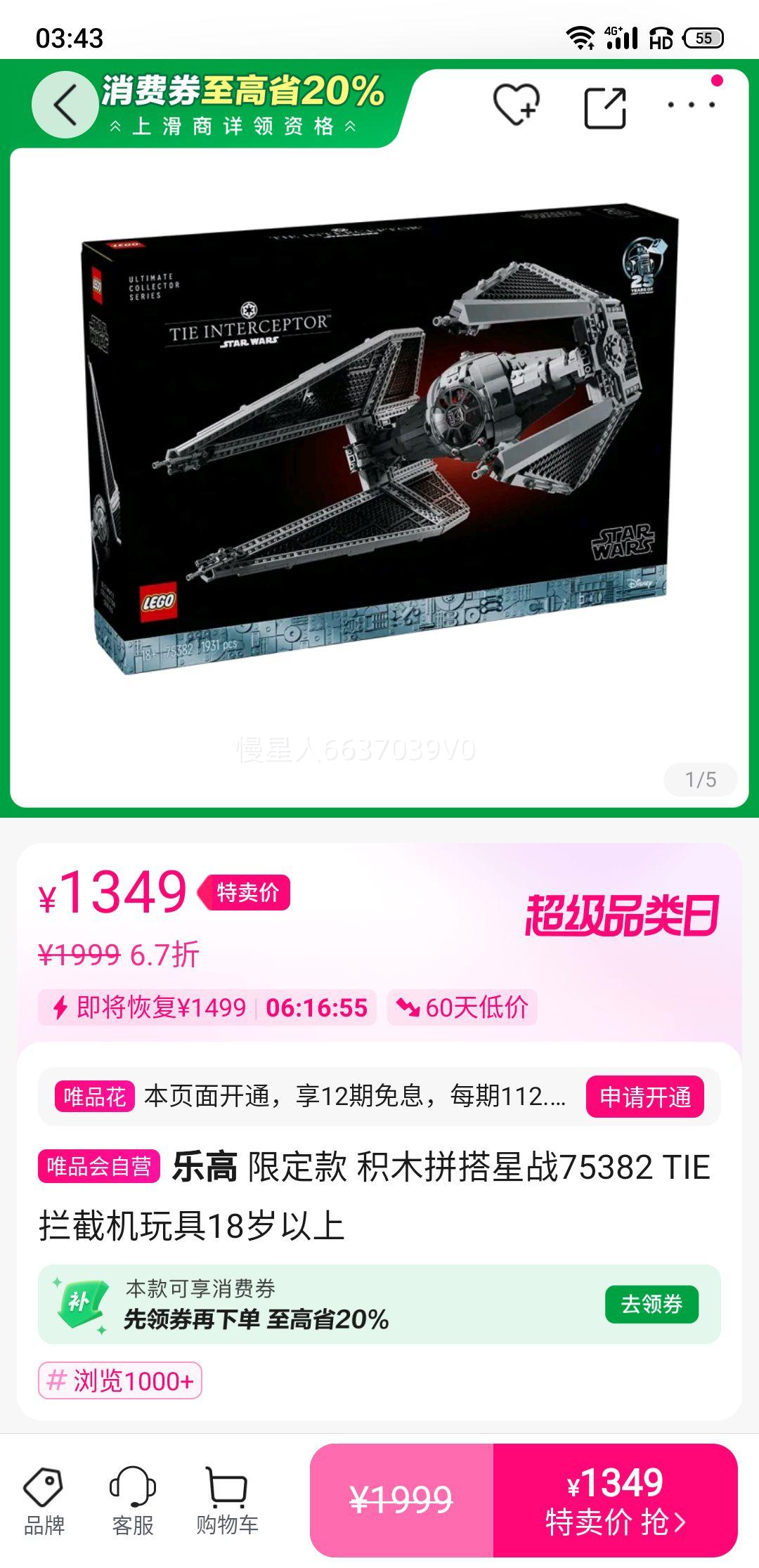 �ָ� �޶��� ��ľƴ����ս75382 TIE���ػ����18�������Ż�֤��