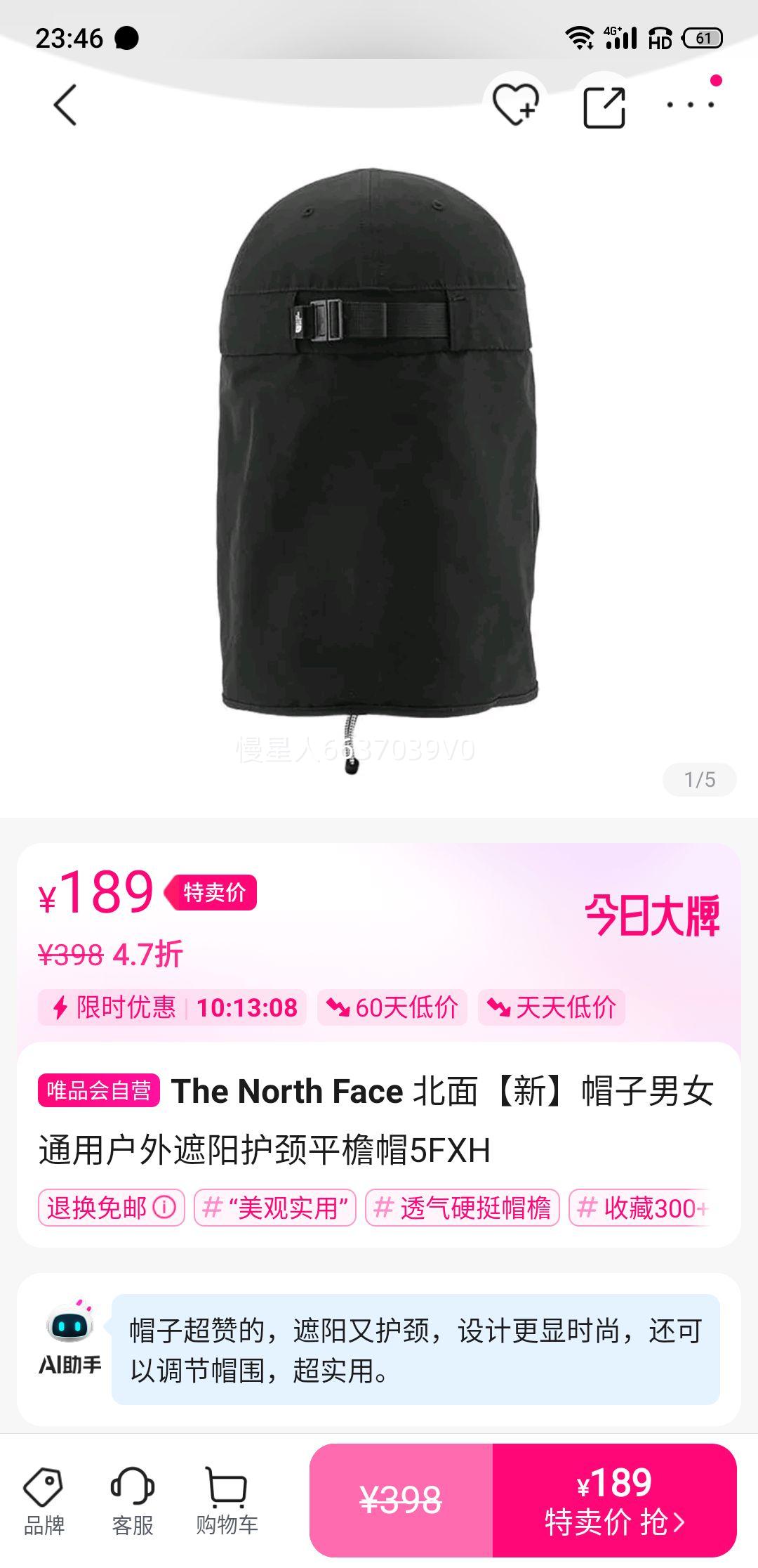 The North Face ������ñ����Ůͨ�û�����������ƽ��ñ5FXH�Ż�֤��