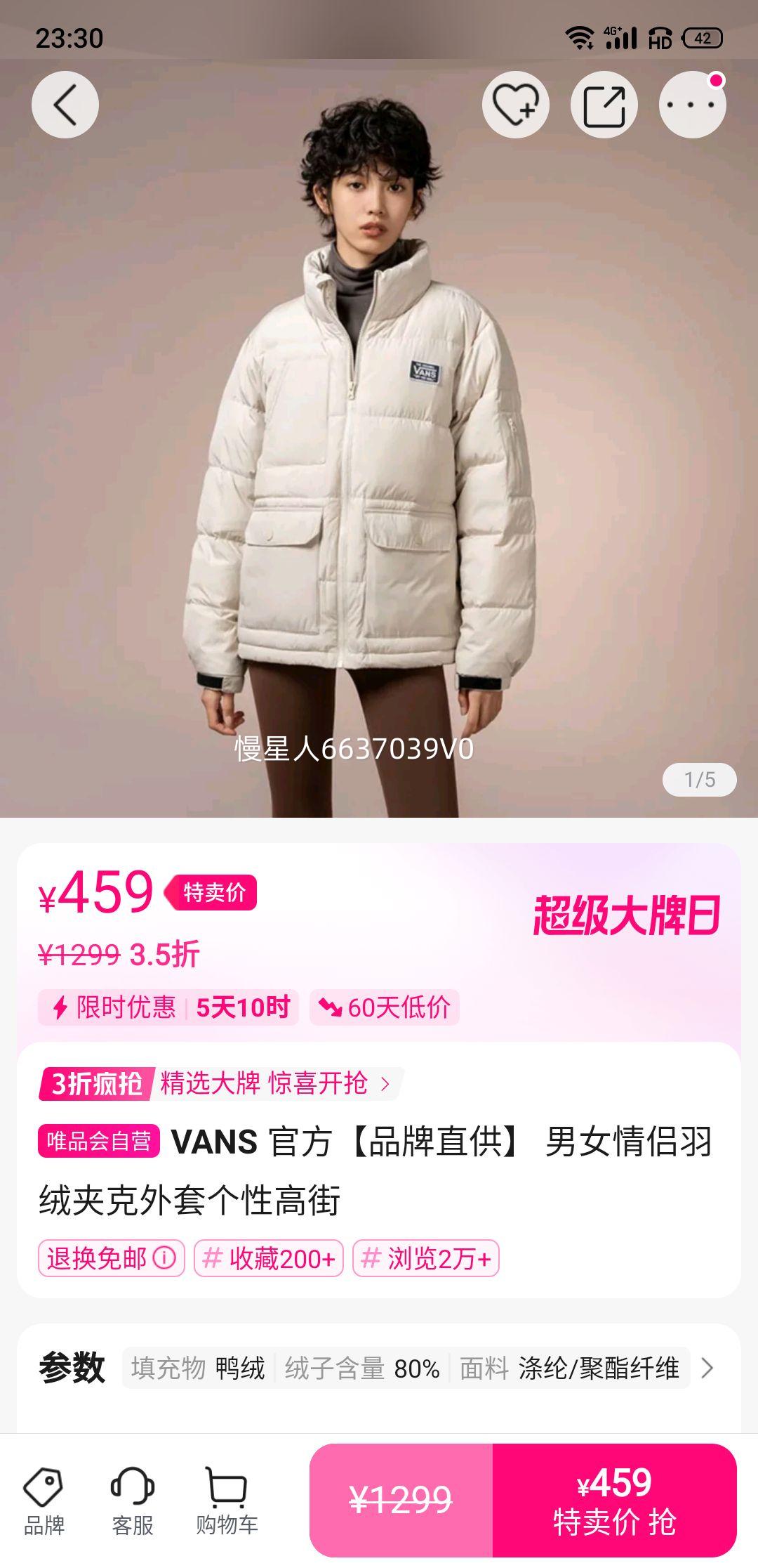 �ٷ�Ʒ��ֱ�� ��Ů�������޼п����׸��Ը߽��Ż�֤��