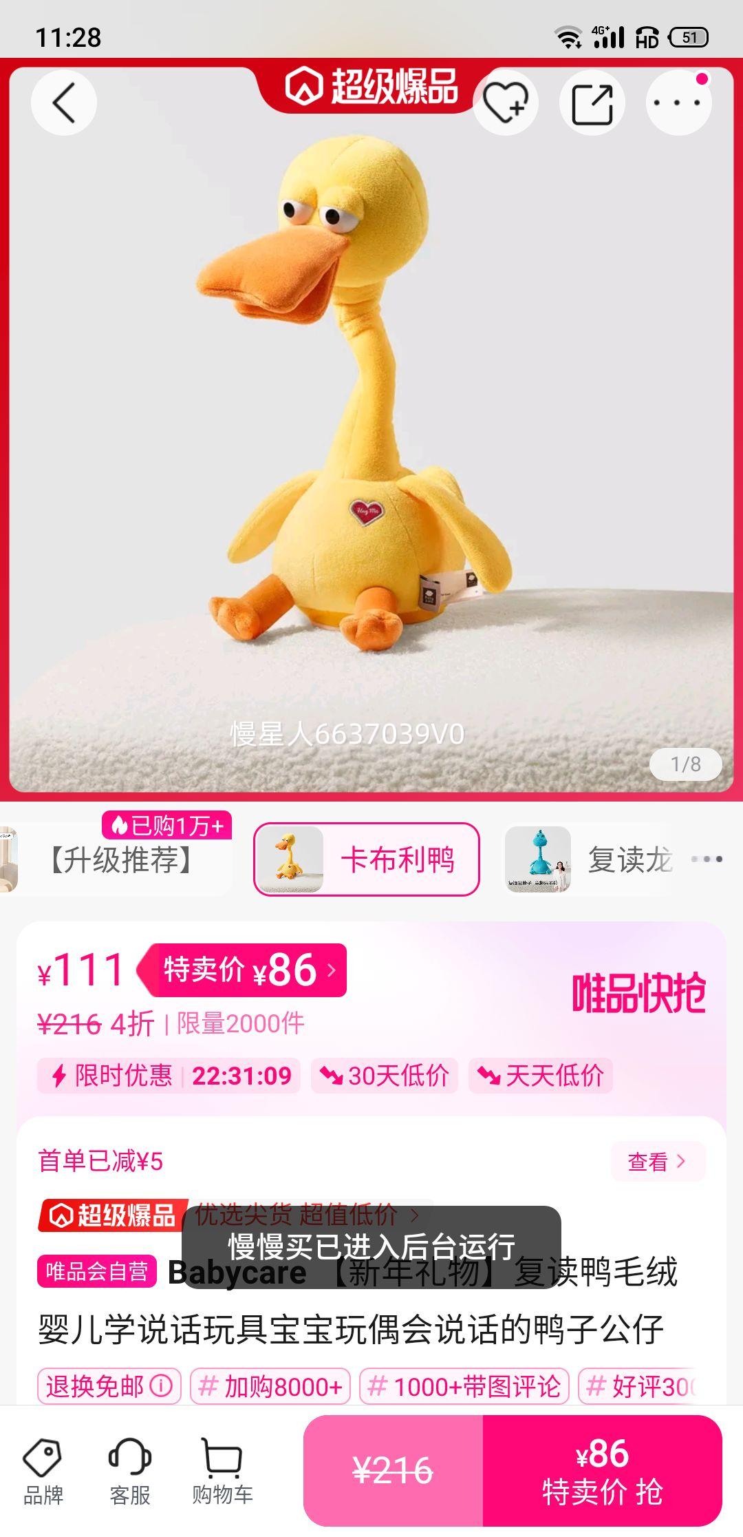 Babycare �������︴��Ѽë��Ӥ��ѧ˵����߱�����ż��˵����Ѽ�ӹ����Ż�֤��