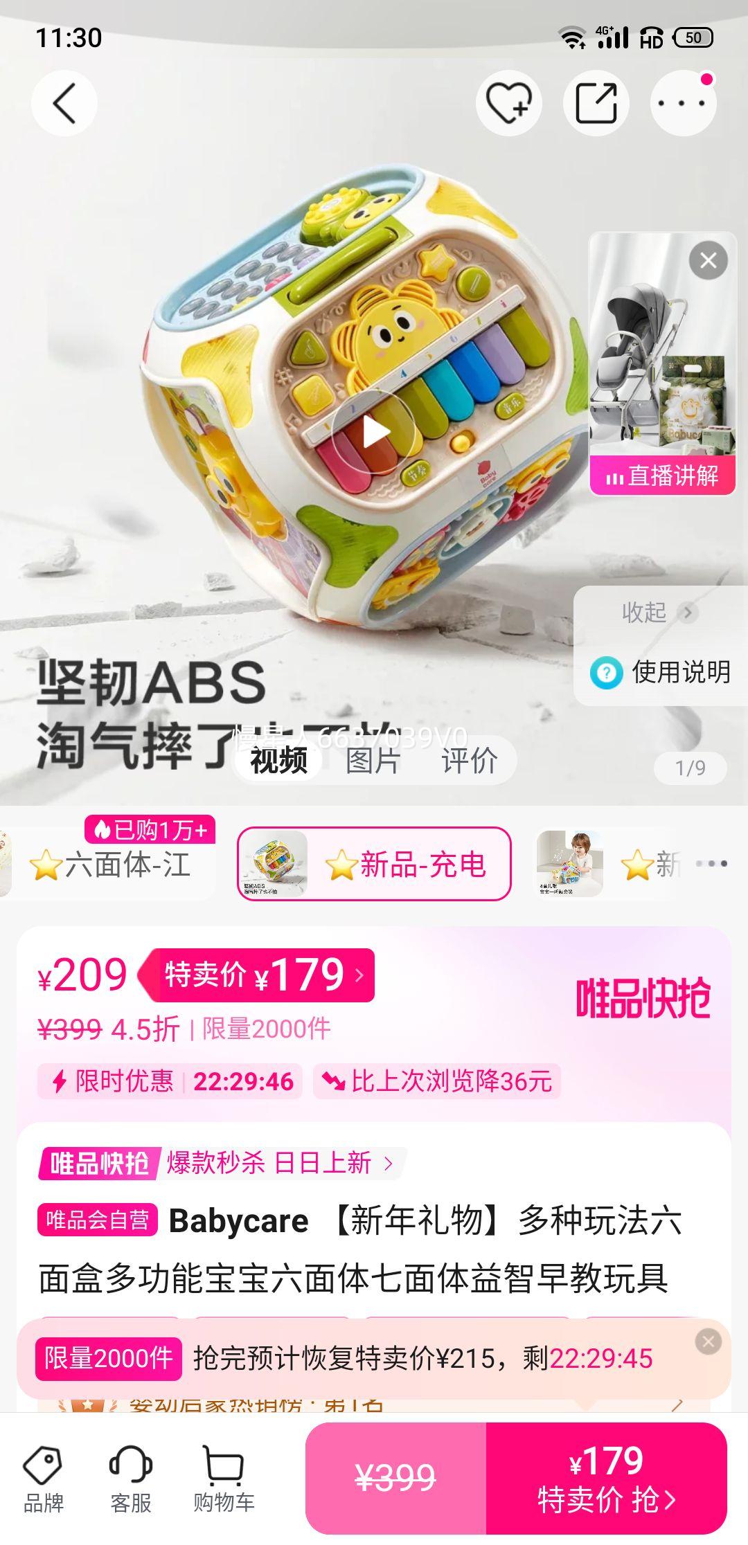 Babycare ������������淨����ж๦�ܱ��������������������������Ż�֤��