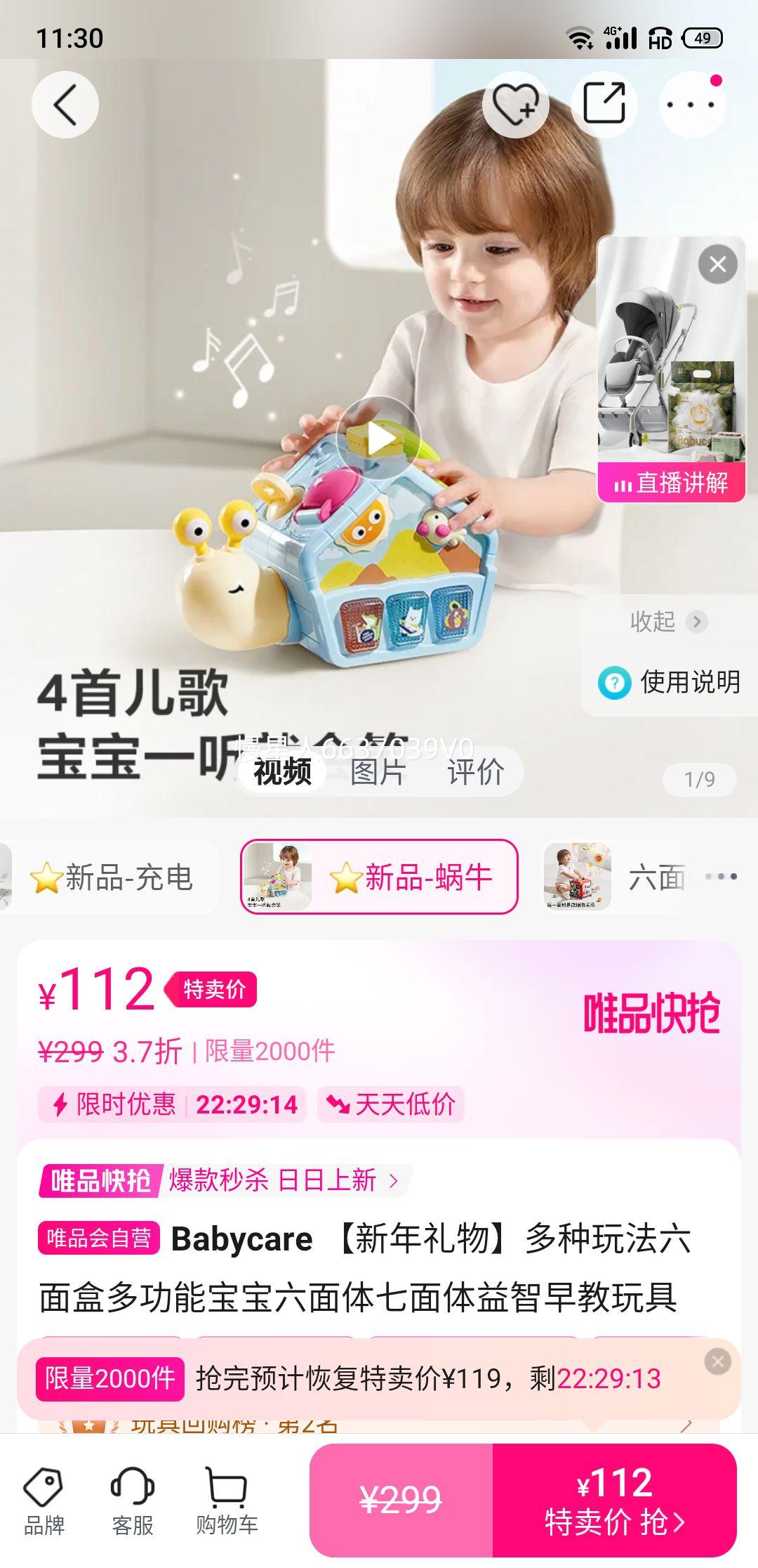 Babycare ������������淨����ж๦�ܱ��������������������������Ż�֤��