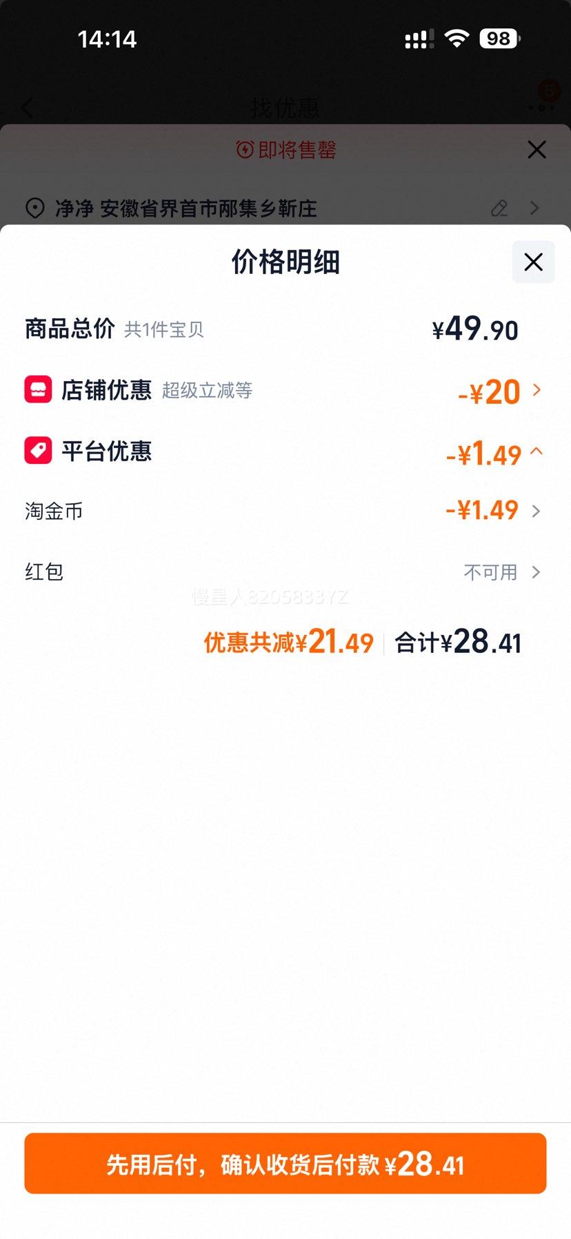 ���� 86�Ͳ�����չ�� һת��ֿؿ���ת����ͷ �����Ż�֤��