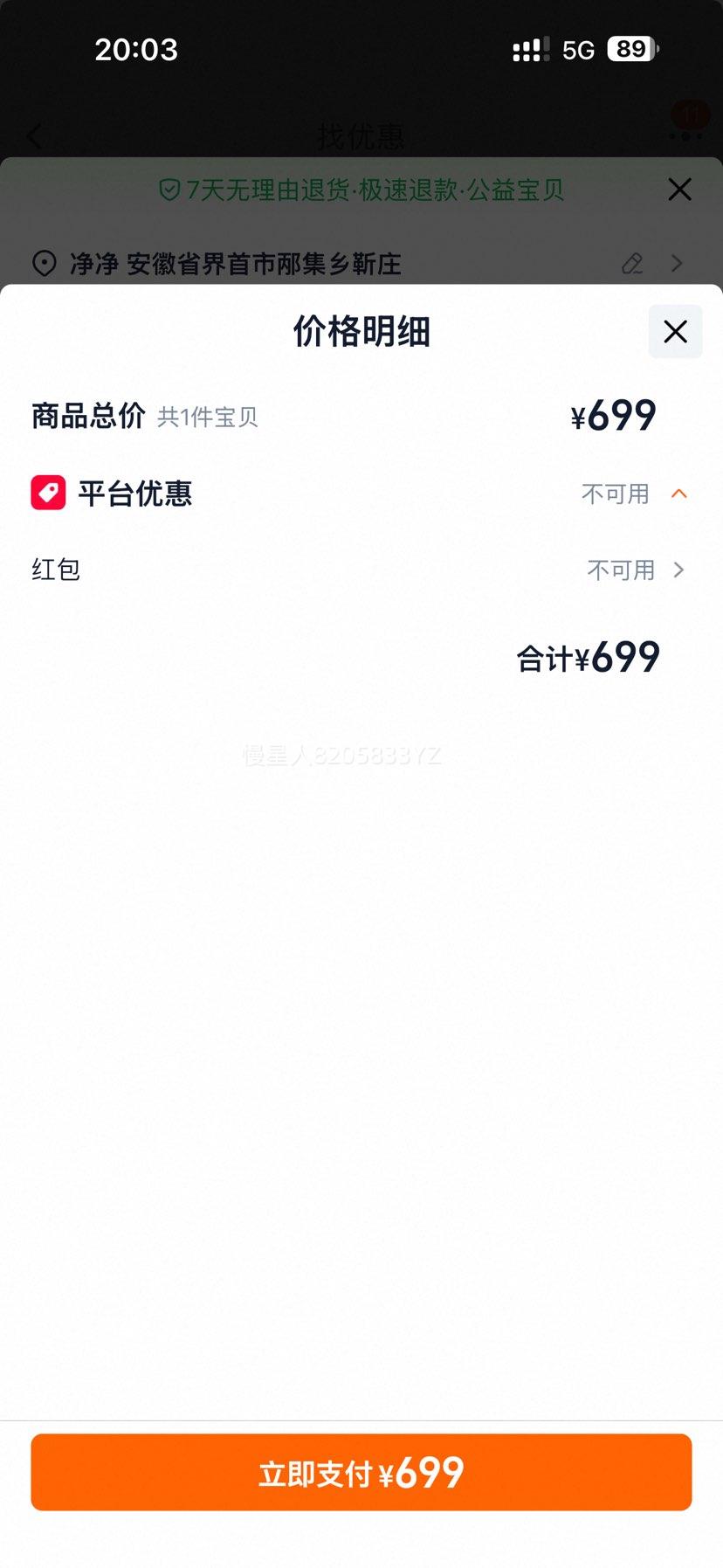 ��ƶ� ������ζר��Ͱ ������ɱ�� ���ܸ�Ӧ���� ������ɱ����Ͱ�Ż�֤��
