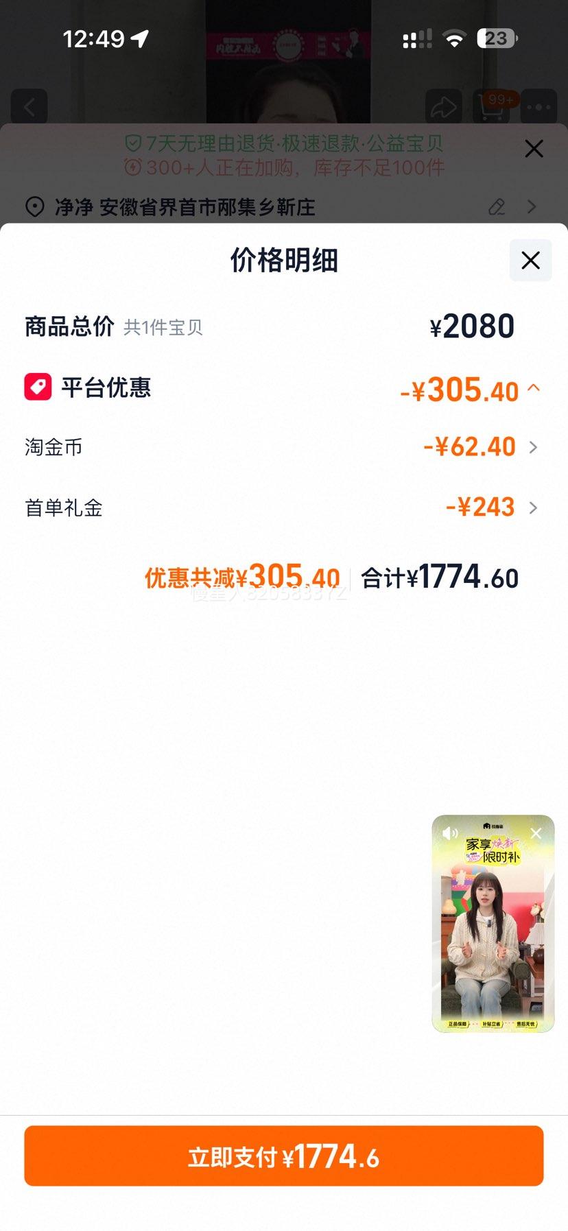 ��ʦ�� C8 ���̻� �������� ������ ���̷����Ż�֤��