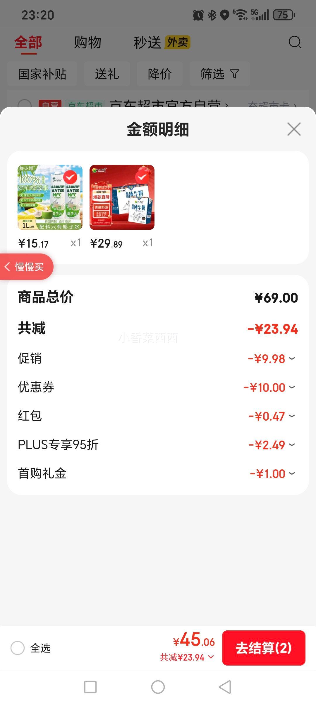 ��յ����׹���С��ţ ����� ����ש ��ţ�� 20�� 200ml�Ż�֤��