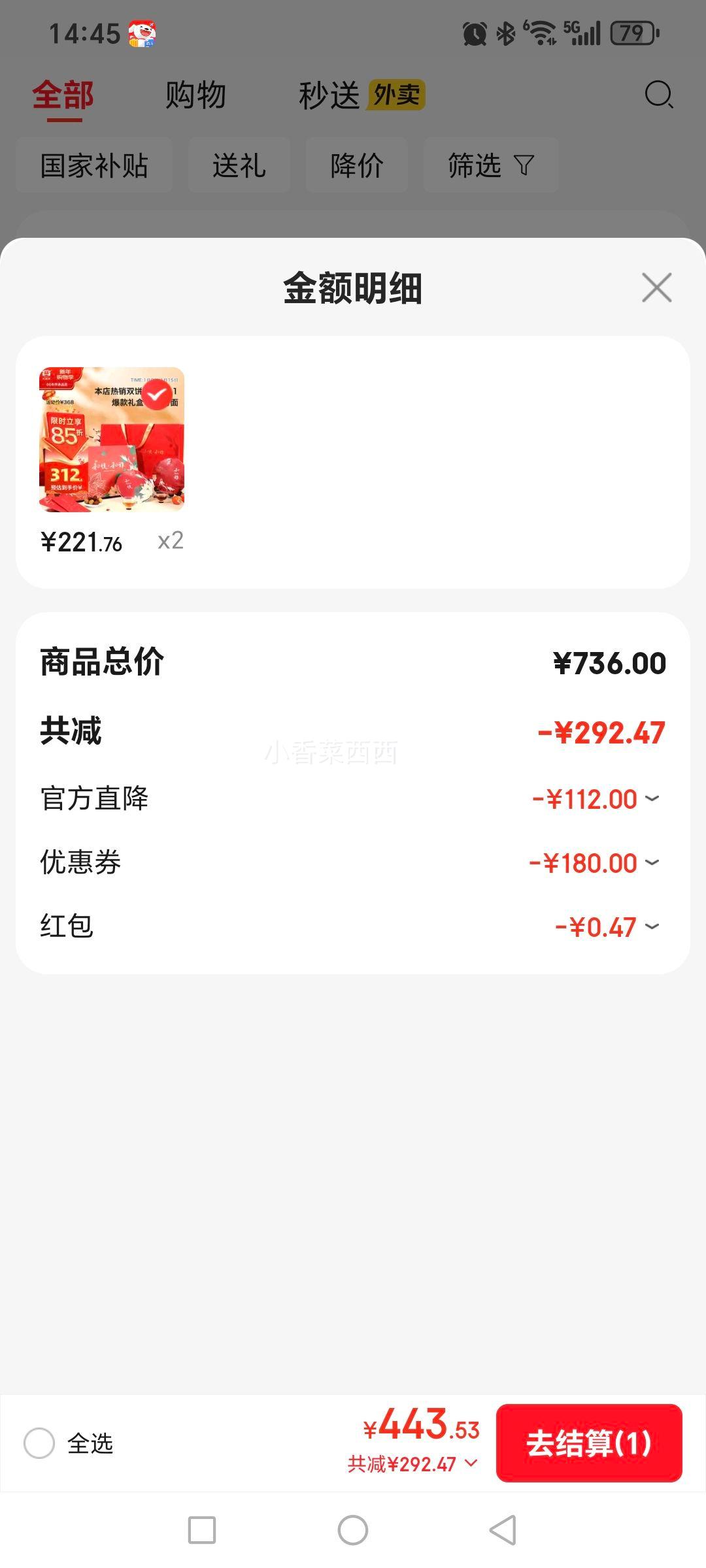 ���� TAETEA �ն��� 4��º��ú����������� 357g*2 ������*2���Ż�֤��