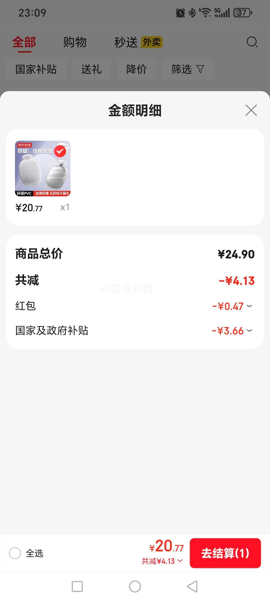 �������� ůů������PVCעˮ��1L ůˮ���ȷ��ˮů�ִ�ů��ˮ���Ż�֤��