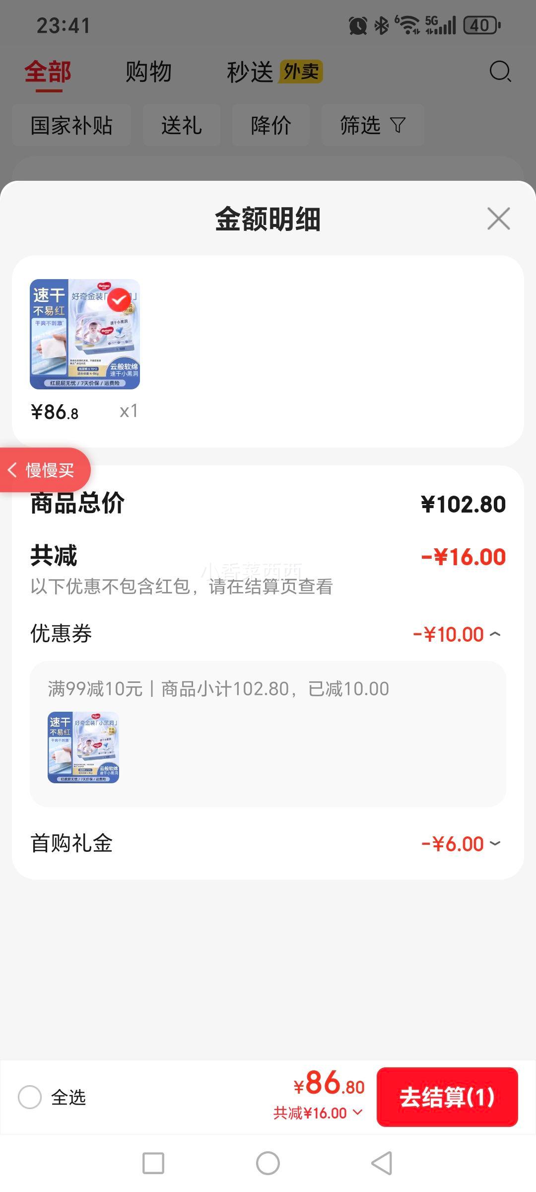 ���� С�ڶ� ֽ��� S�� 140Ƭ�Ż�֤��