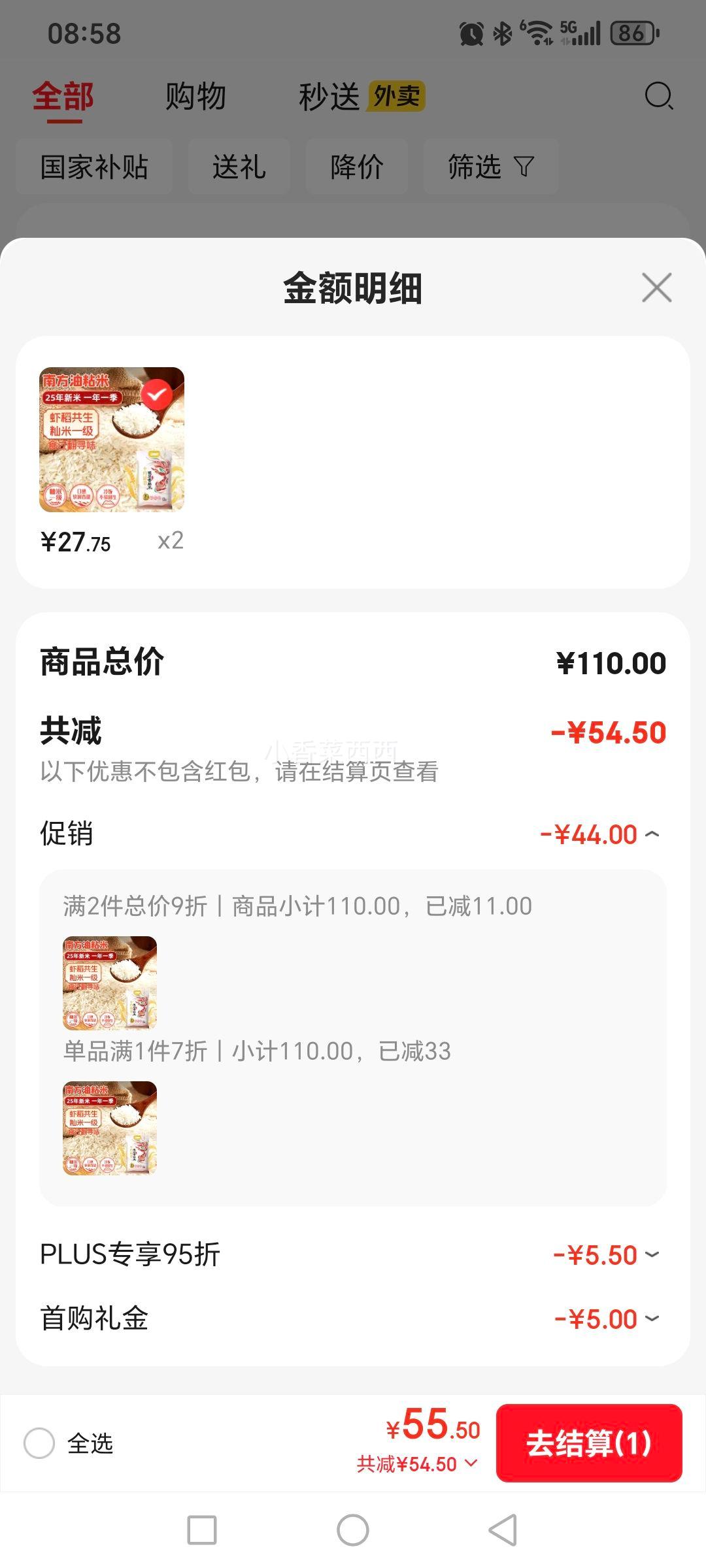 ʮ�µ��� ��ճ�� ������ճ�� 10�� �Ϸ�����*2���Ż�֤��