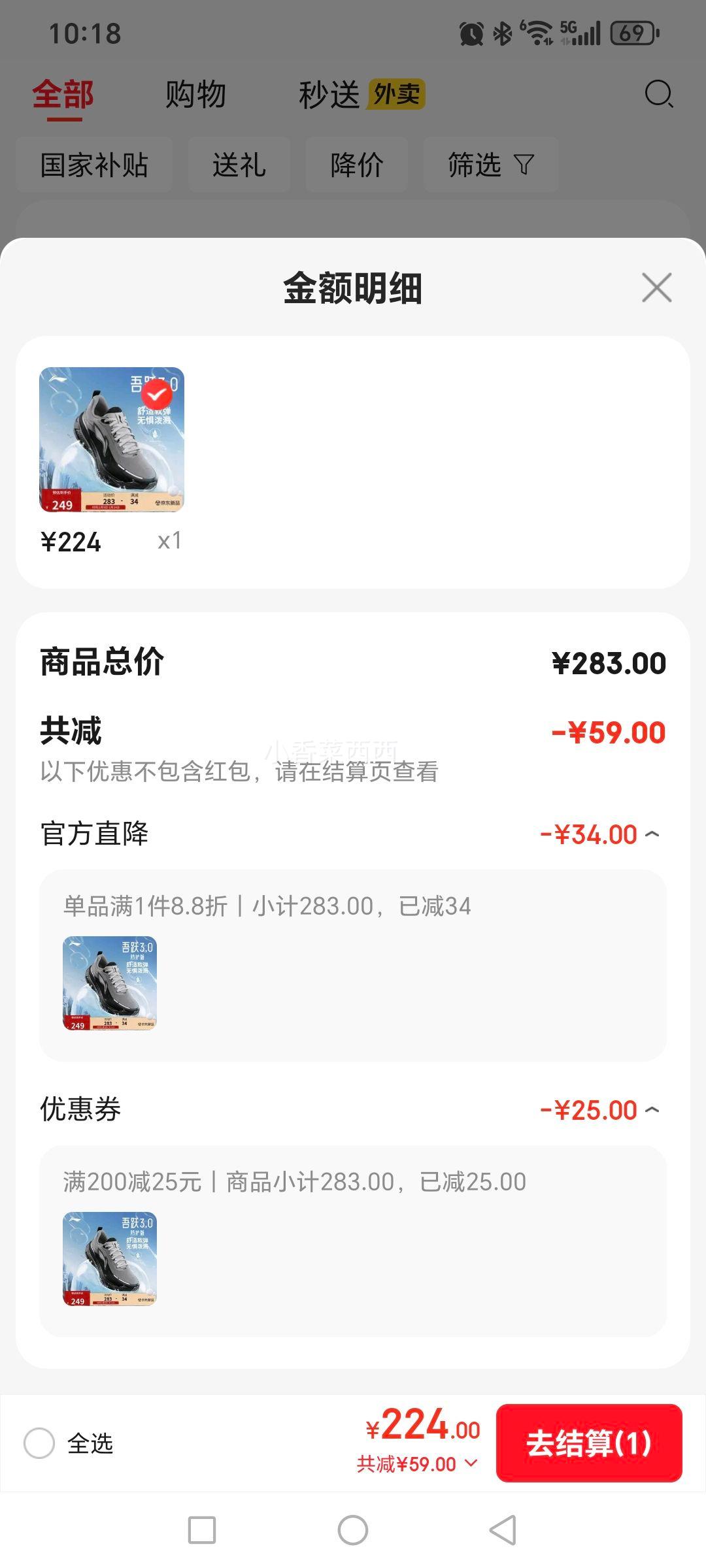 ���� ��Ծ3.0������ ����ˮ�ܲ�Ь ���Ӷ�����������Ь ARSV093�Ż�֤��