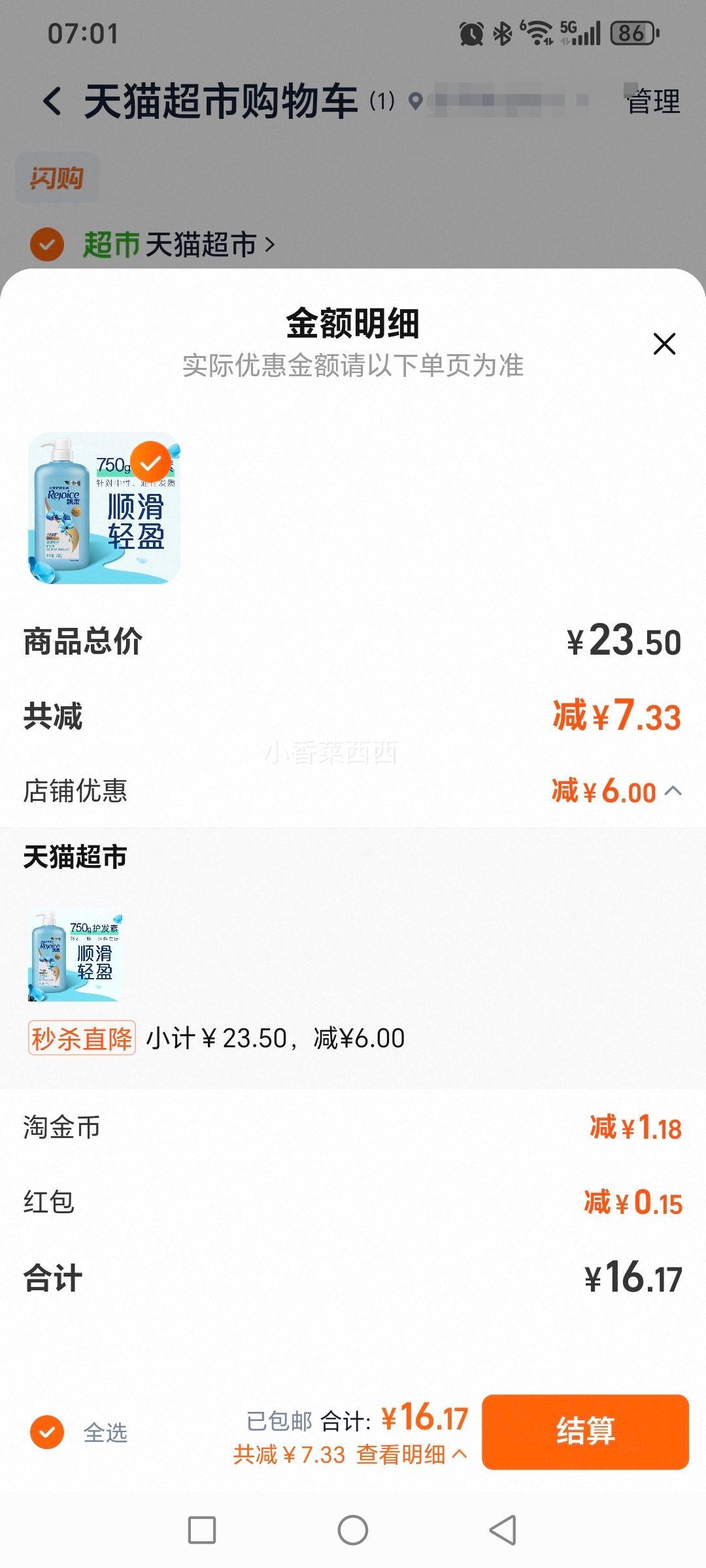 Ʈ�� �̲���������ȥмϴ��ˮ ����������˳����ë��ɿ� 750g�Ż�֤��