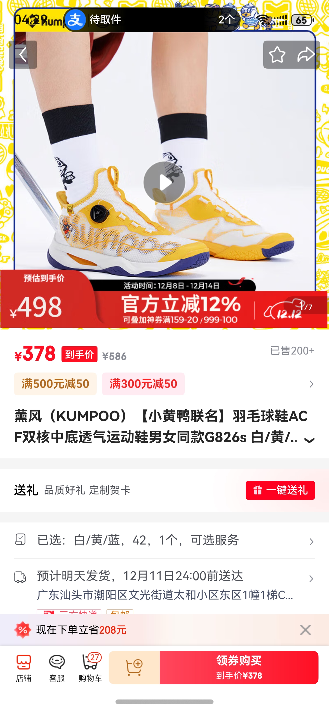 ޹磨KUMPOOСѼëЬACF˫е͸˶ЬŮͬG826s // 42Ż֤