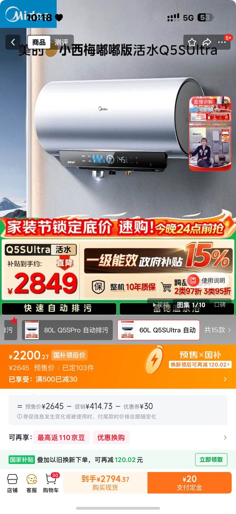 Gree/���� �ƽ�Pro 1.5ƥ �һ� KFR-35GW/NhMb1BG �Ż�֤��