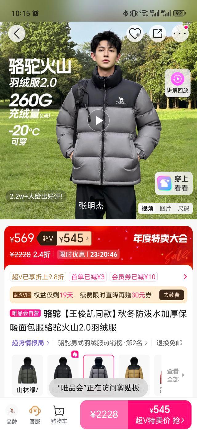  ͬɽ2.0޷ ˮӺůŻ֤