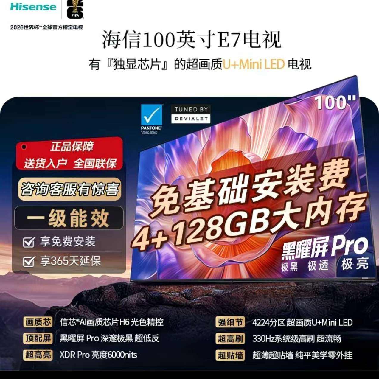 ���� 100e7npro 9469Ԫ