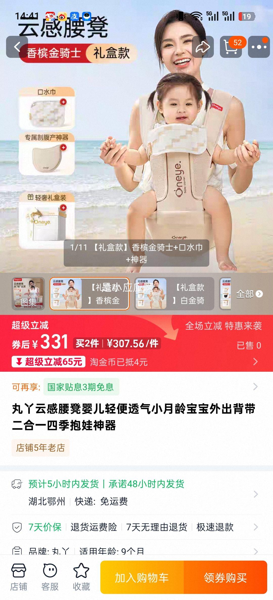 ��Ѿ�Ƹ������Ż�֤��