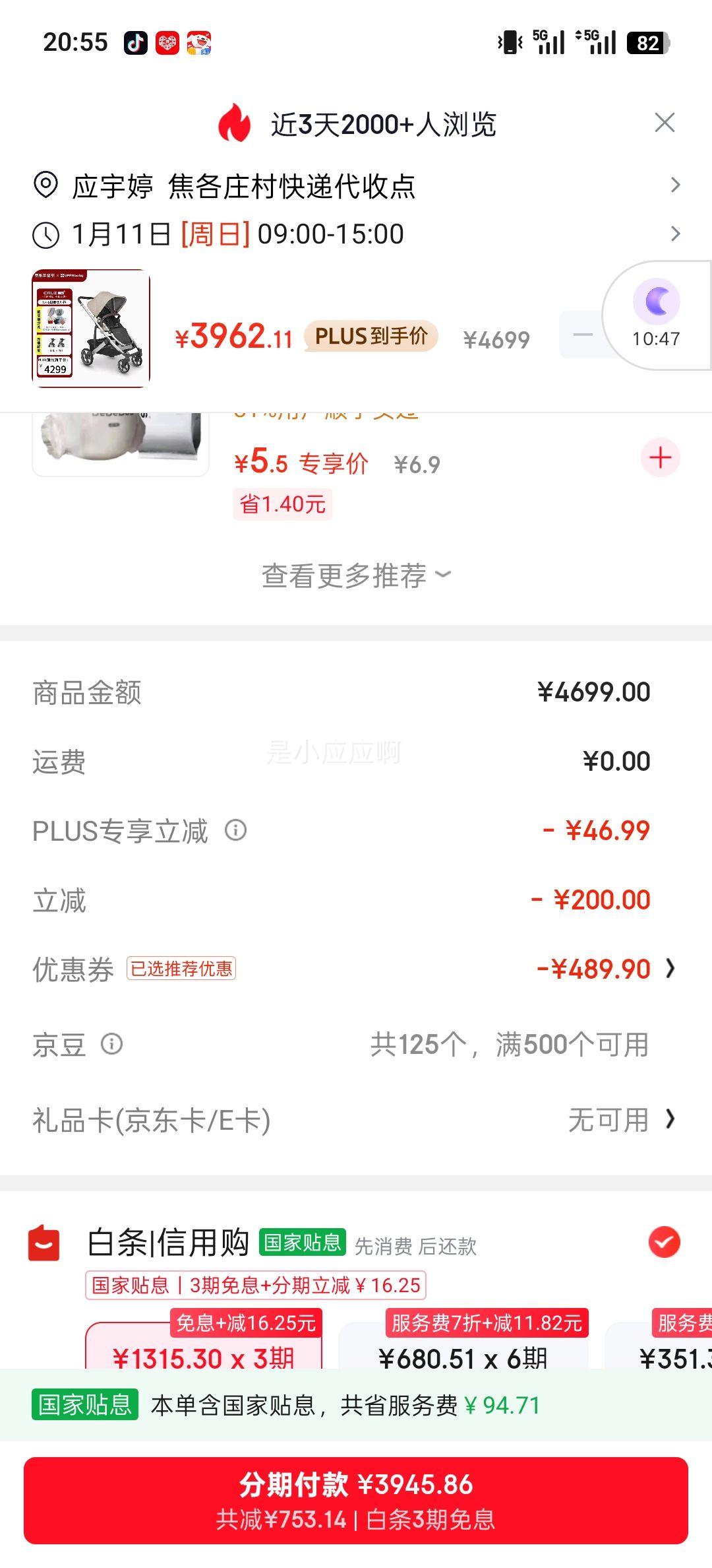 UPPAbaby CRUZ V2+ �߾���Ӥ���� ˫��������ɿ��۵� ����ɫ-DCL�Ż�֤��