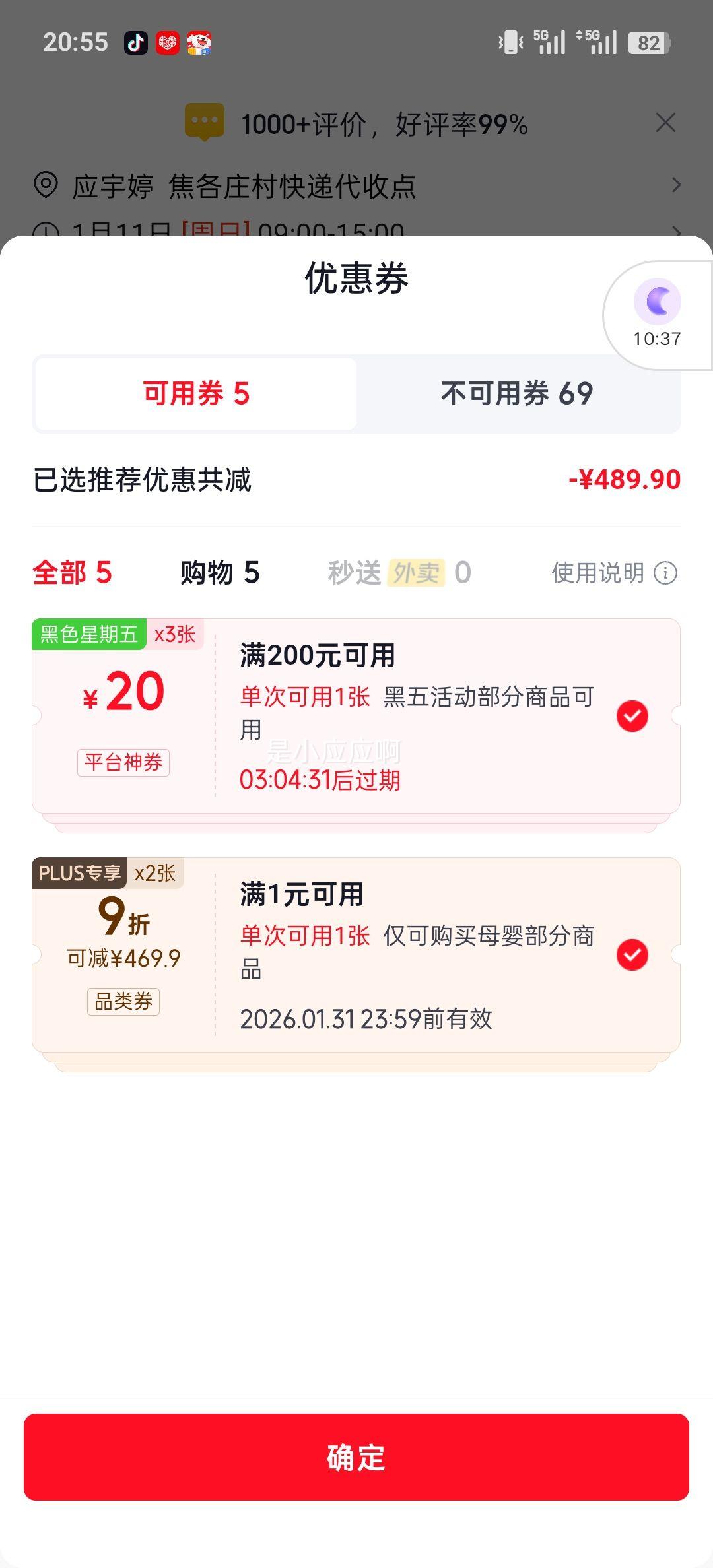 UPPAbaby CRUZ V2+ �߾���Ӥ���� ˫��������ɿ��۵� ����ɫ-DCL�Ż�֤��