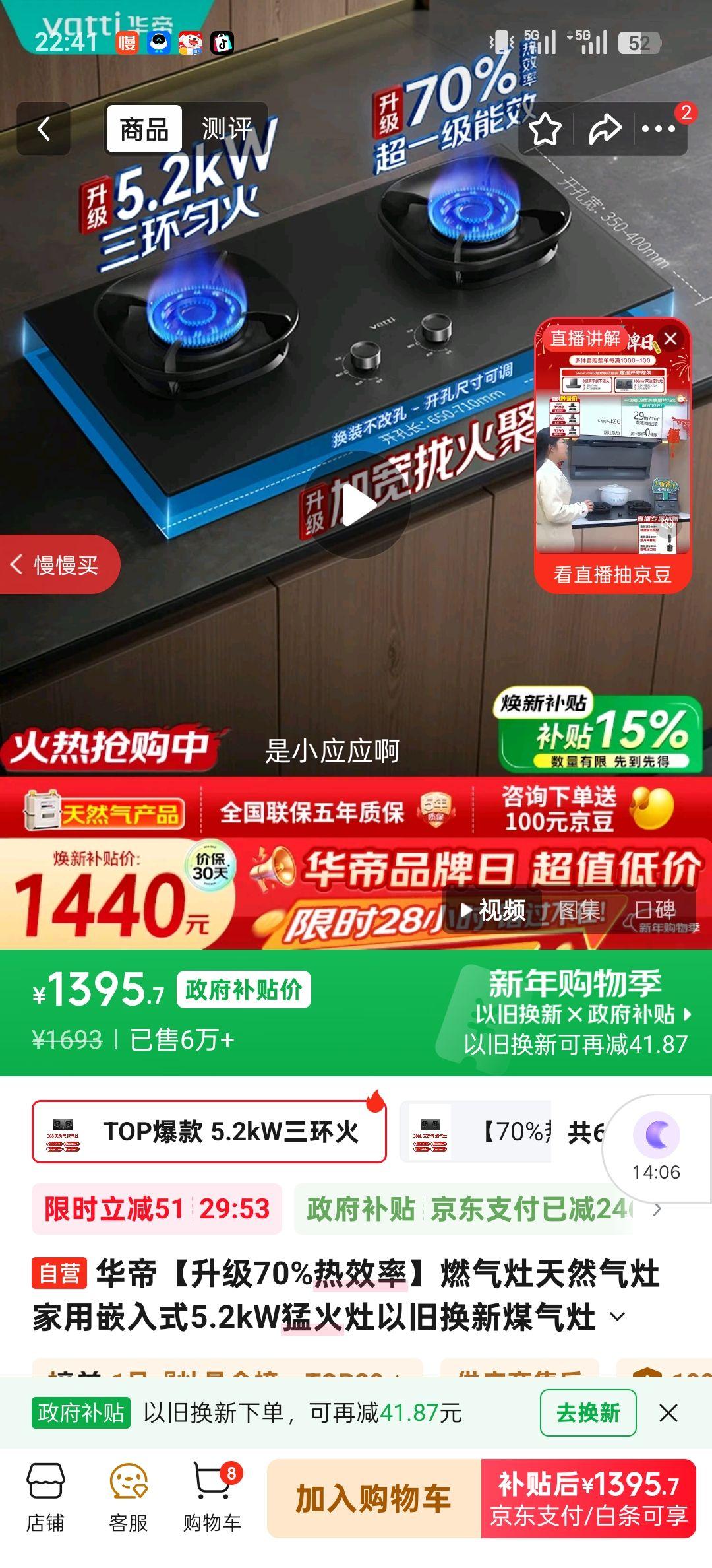 ���� i10308 ȼ���� ��Ȼ��Ƕ��ʽ 5.2kW�ͻ� ˫��̨ 70%��Ч���Ż�֤��