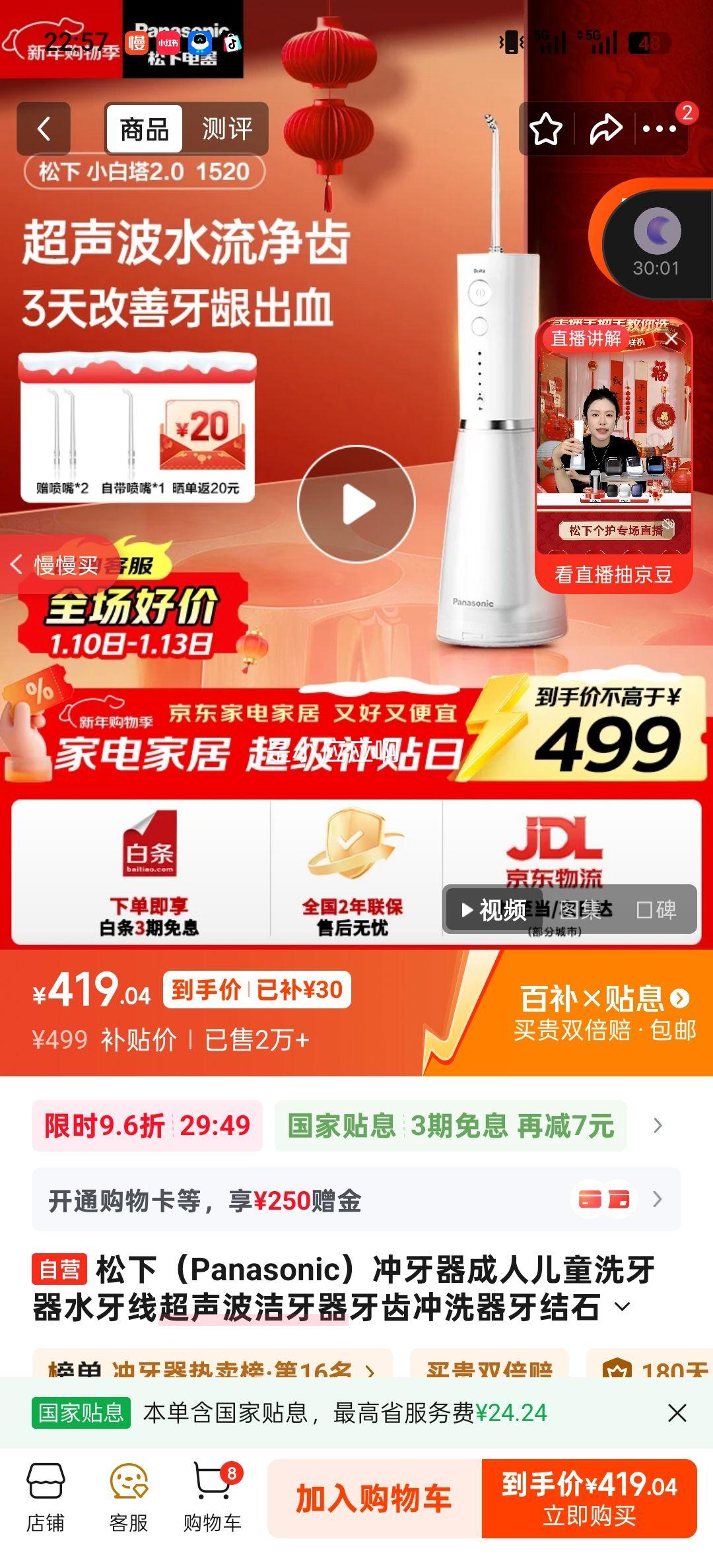 ���� EW1520 ������ ˮ���� ������������ ���˶�ͯϴ���� С����2.0�Ż�֤��