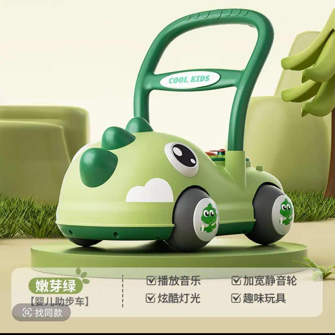 Ӥ��ѧ�������Ƴ���o���ȶ๦����Ů�����෭������6��18-24���� 68Ԫ