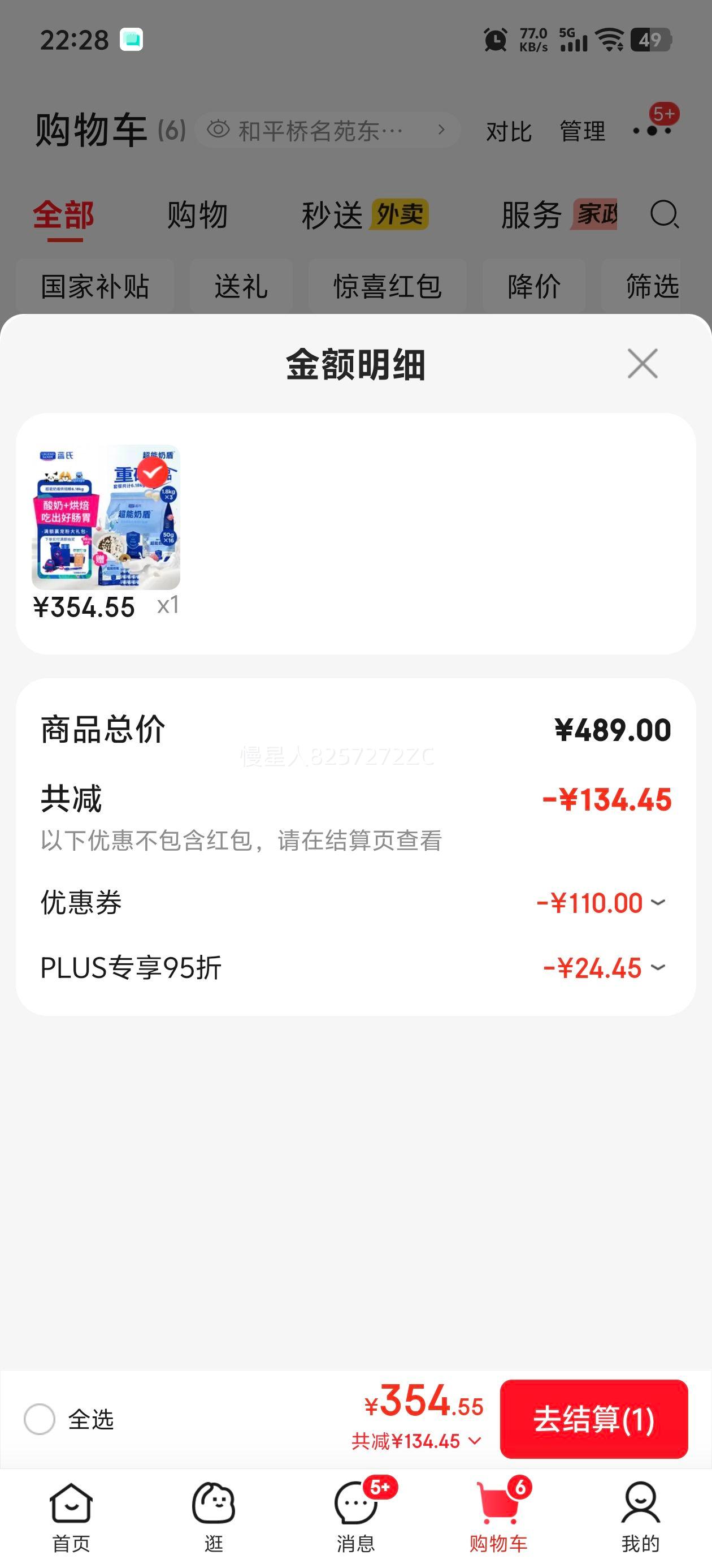 LEGENDSANDY ���ϳ����̶��׳�è�� ���ζ 6.18kg�Ż�֤��