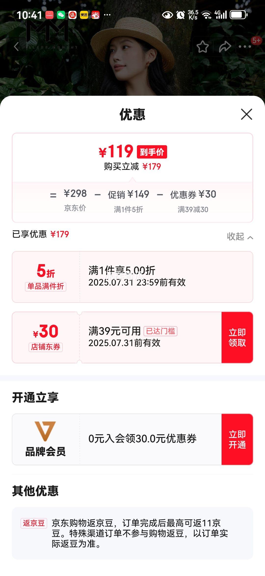 ����MM�̳�ͬ���ļ���Ʒ��ɫ�ٴ�����е��������ڴ�5E5123431 ǳ�� M�Ż�֤��