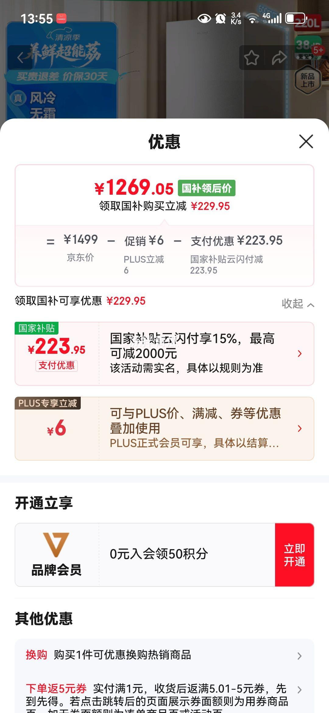  С BCD-220E20RNLAD 220ɫŻ֤