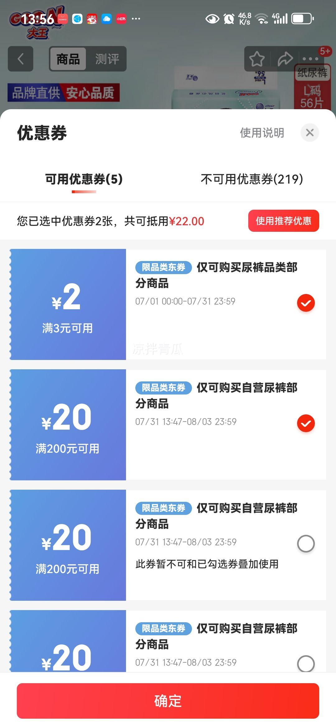 GOO.N/���� ���ŷ� L�� ֽ��� 56Ƭ�Ż�֤��