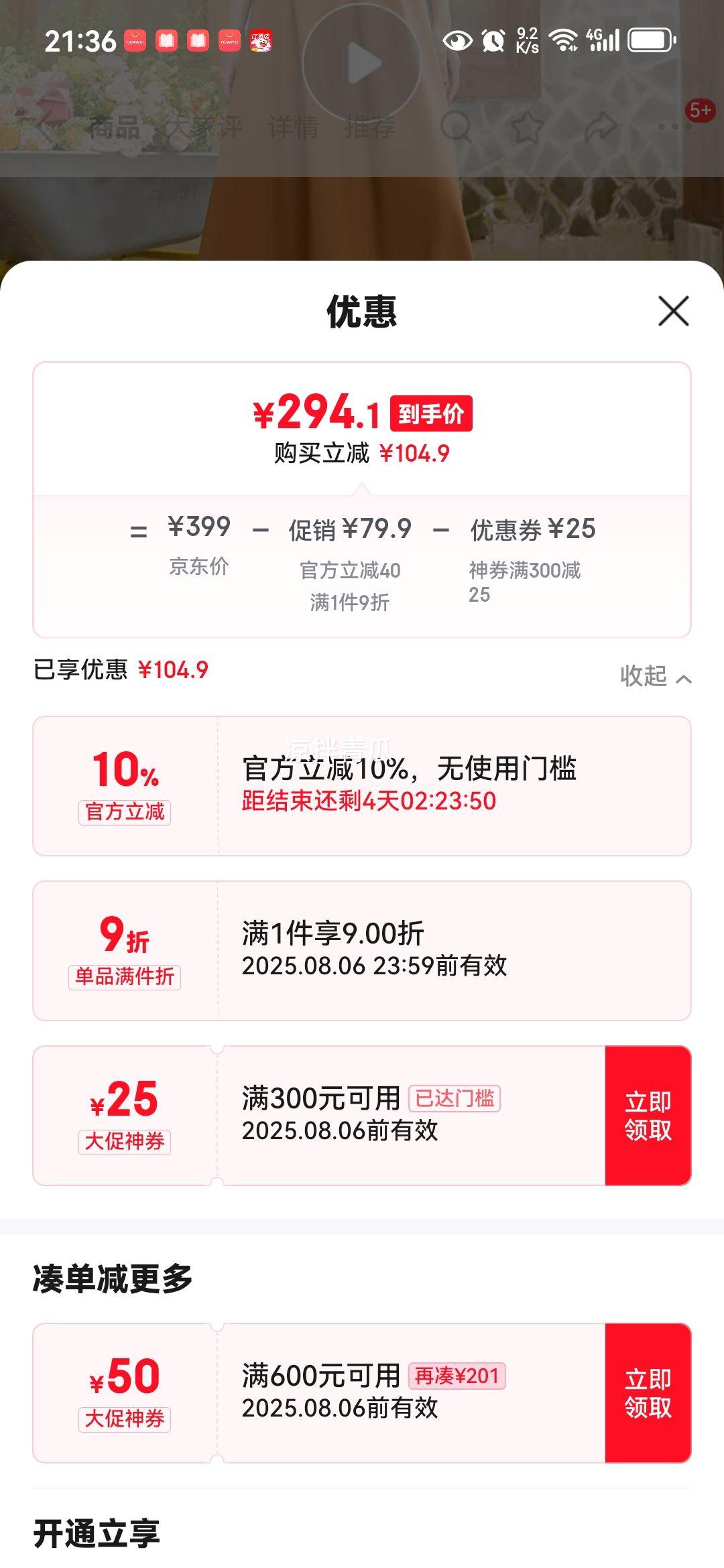 ���������V������ȹŮ���¿�޺ÿ���������ȹ��1C6R4K160�Ż�֤��