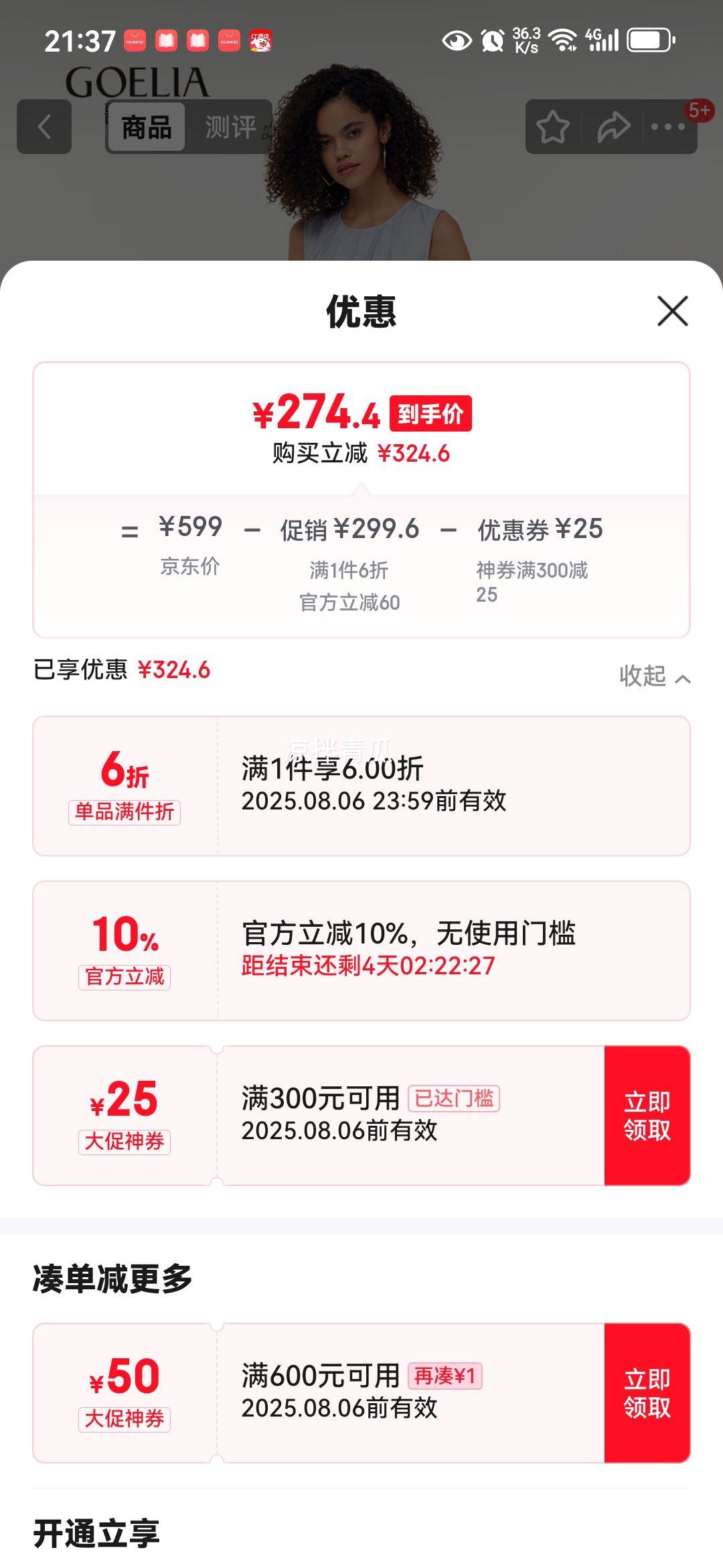 ����������������ȹŮ��2025�¿��ɳڸк��߶ȼ�ȹ��1CDR4K670 04Uǳ���� M�Ż�֤��