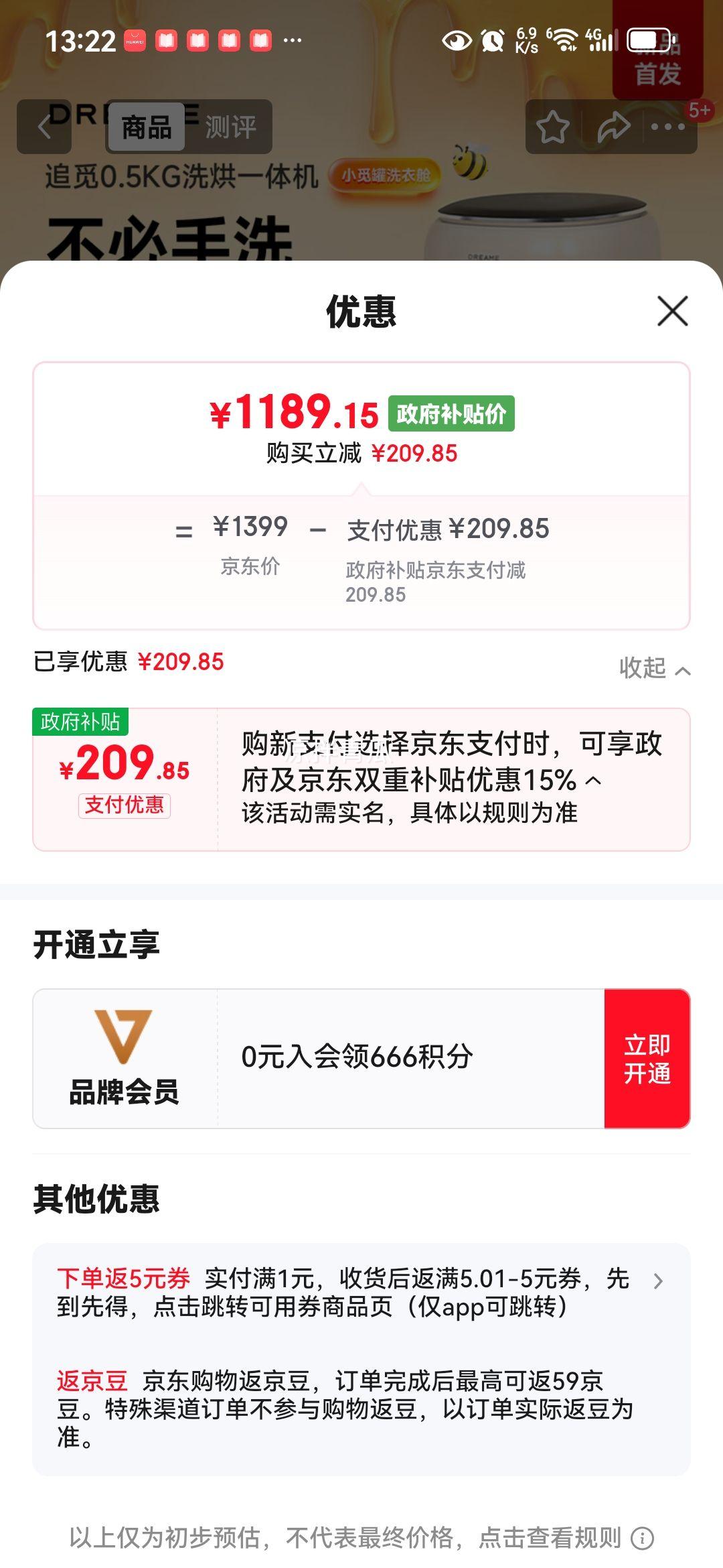 ׷��С�ٹ���������ϴ�»�DWMZ5M10WACNϴ�ڿ�ϴ�������³���ϴ��һ���0.5kg�Ż�֤��