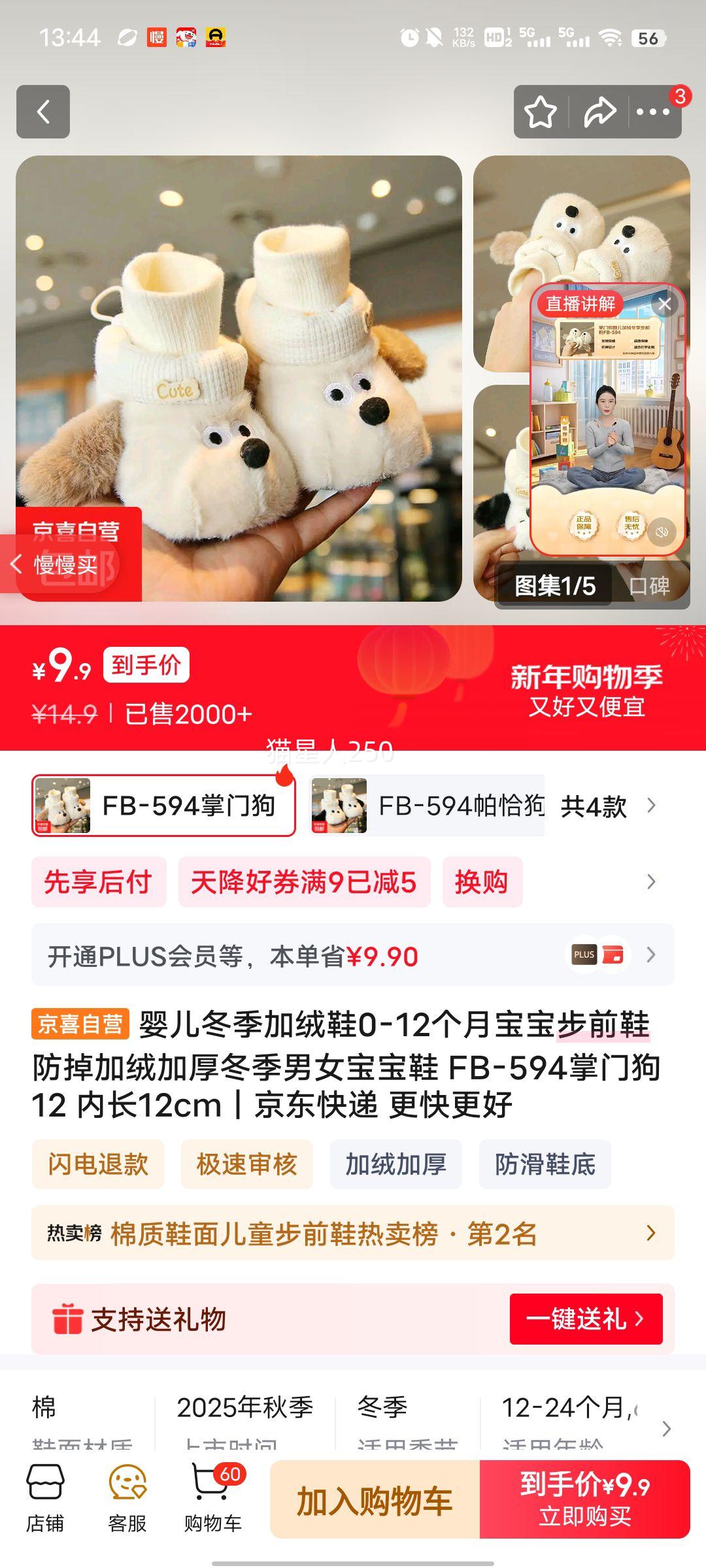 ���Ź� FB-594 Ӥ����������Ь 0-12���²�ǰЬ �����Ӻ� �ڳ�12cm�Ż�֤��