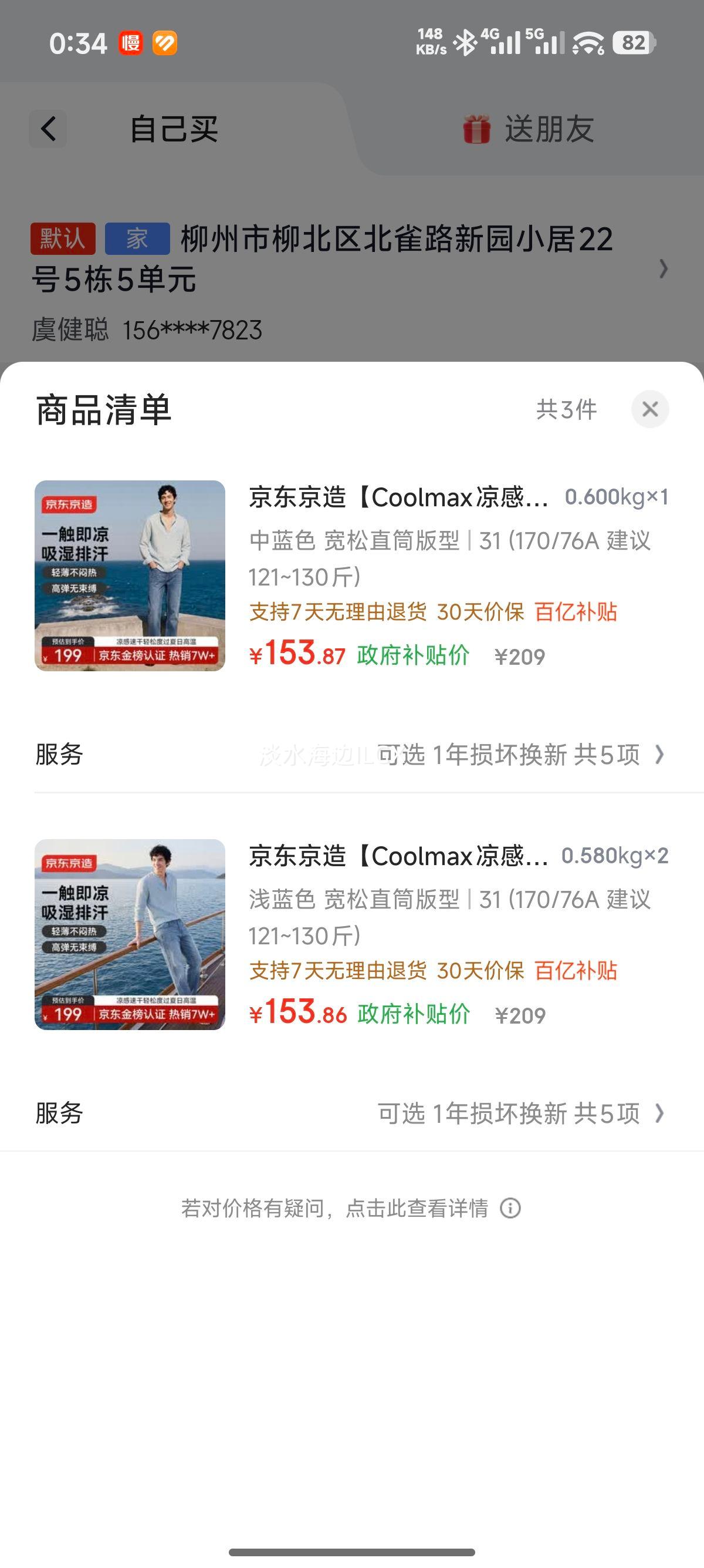 �������� Coolmax�������浯ţ�п� ��ʿ�ļ�ֱͲ���п� ����ɫ 31�Ż�֤��